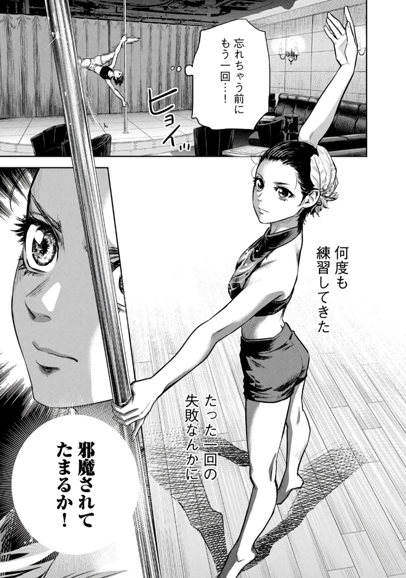 Page 156