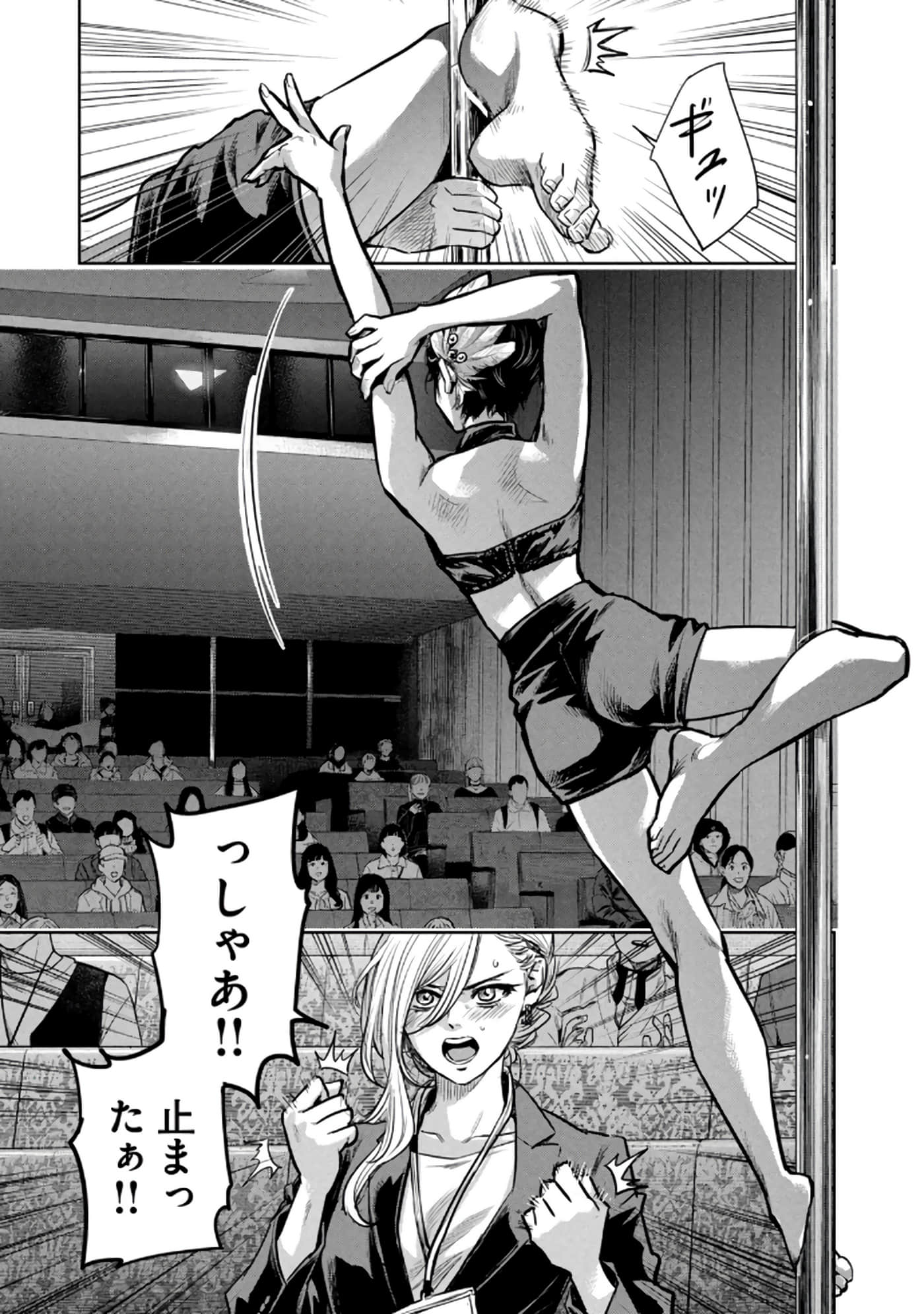 Page 158