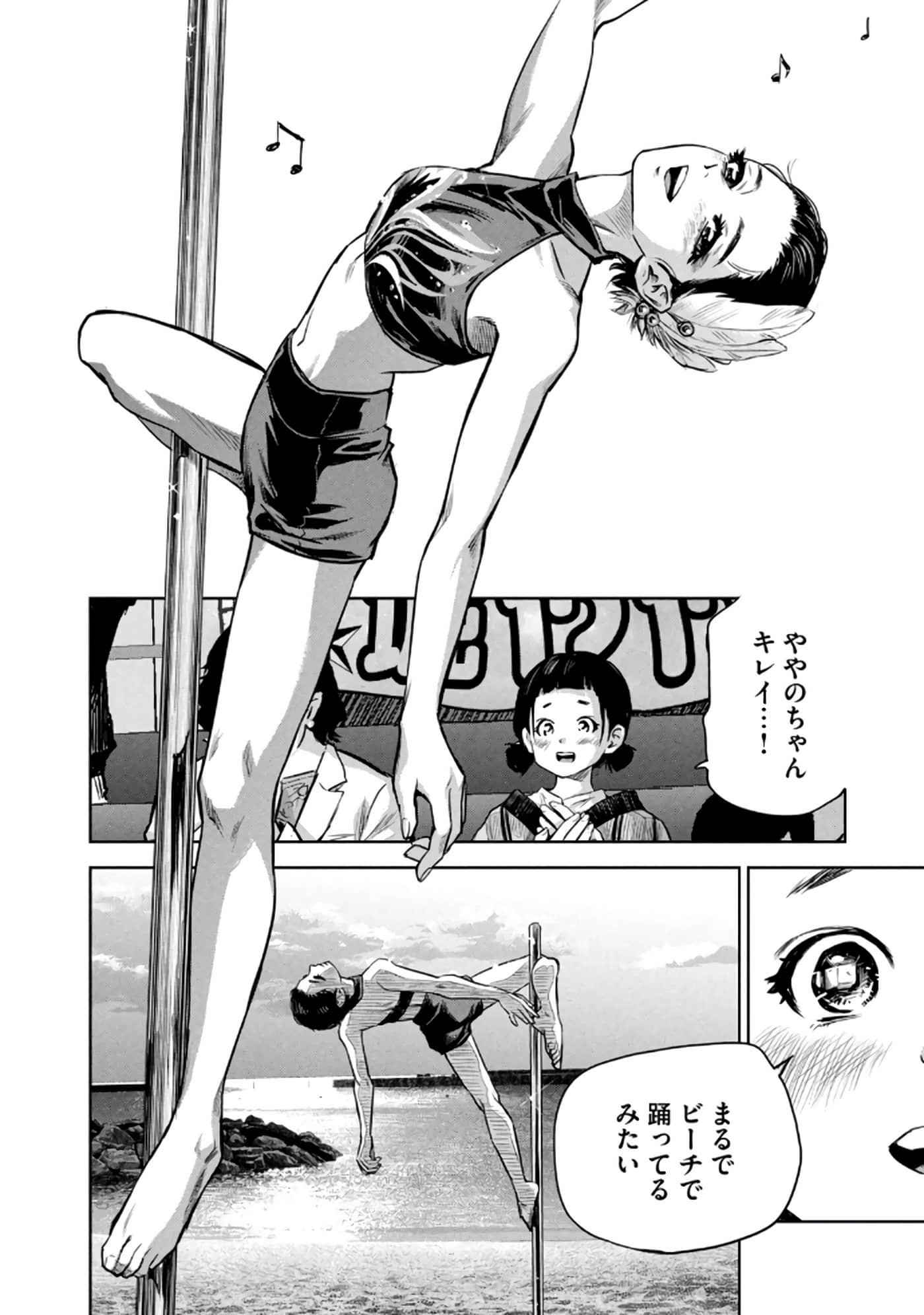 Page 159
