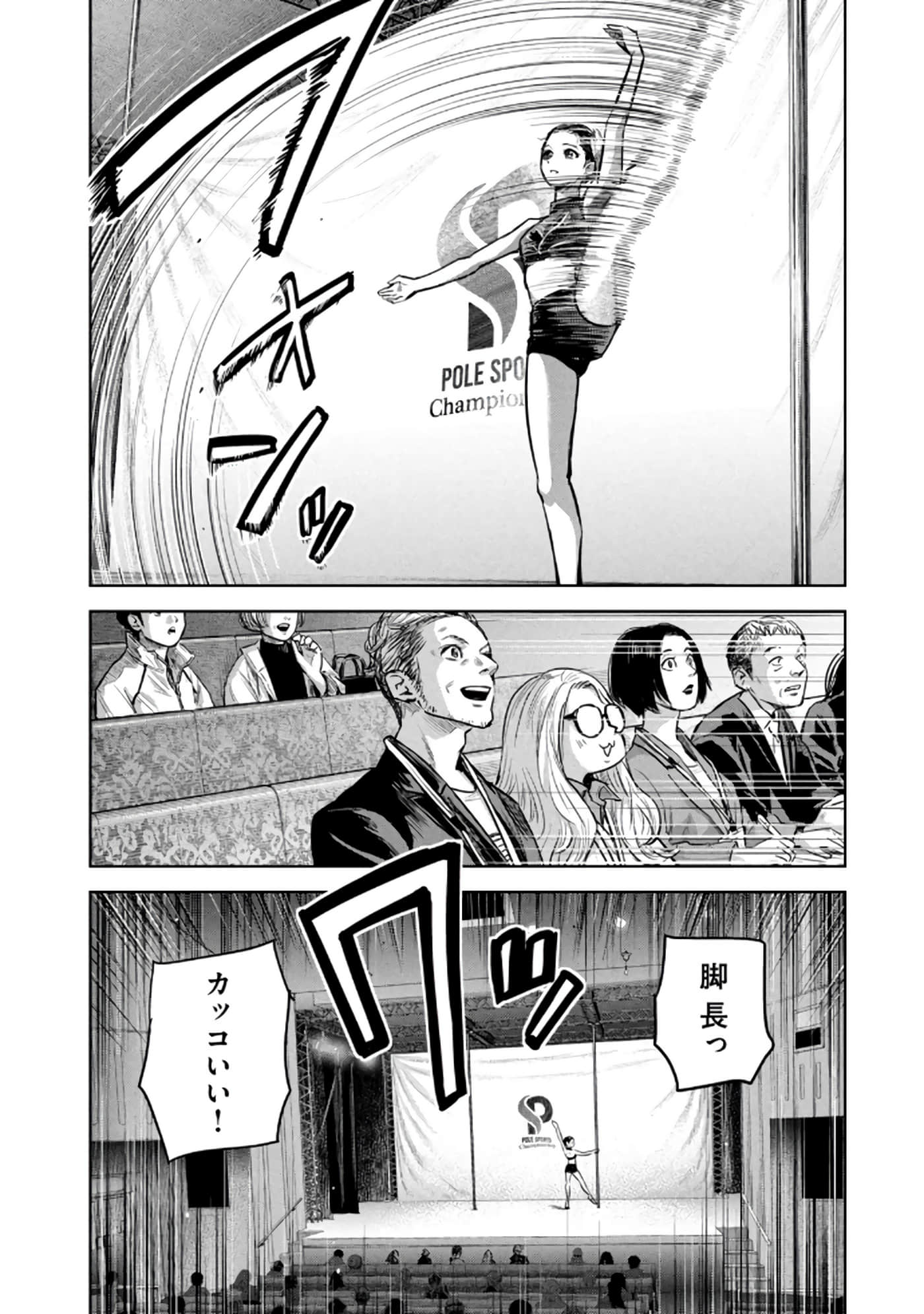 Page 161