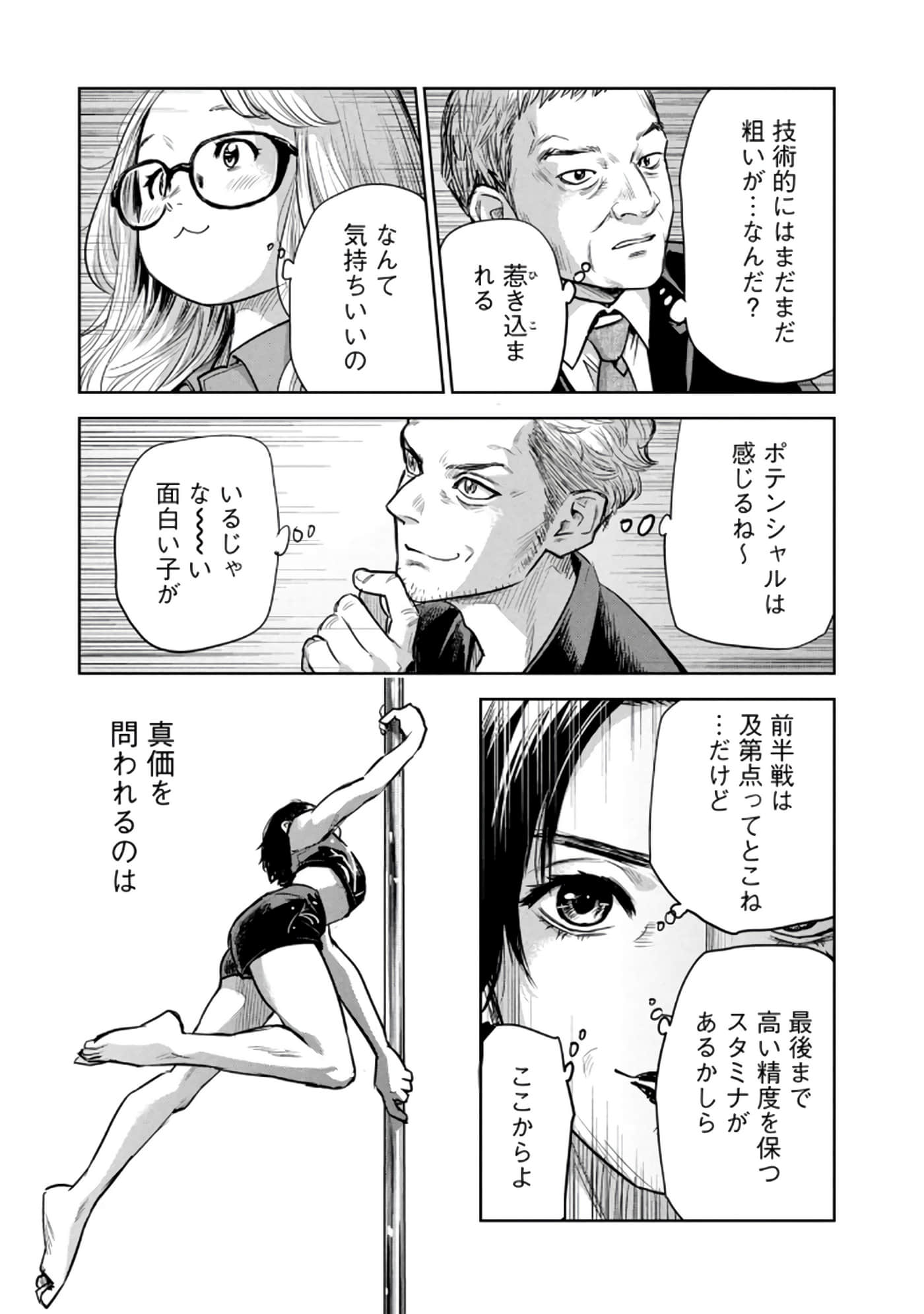 Page 162