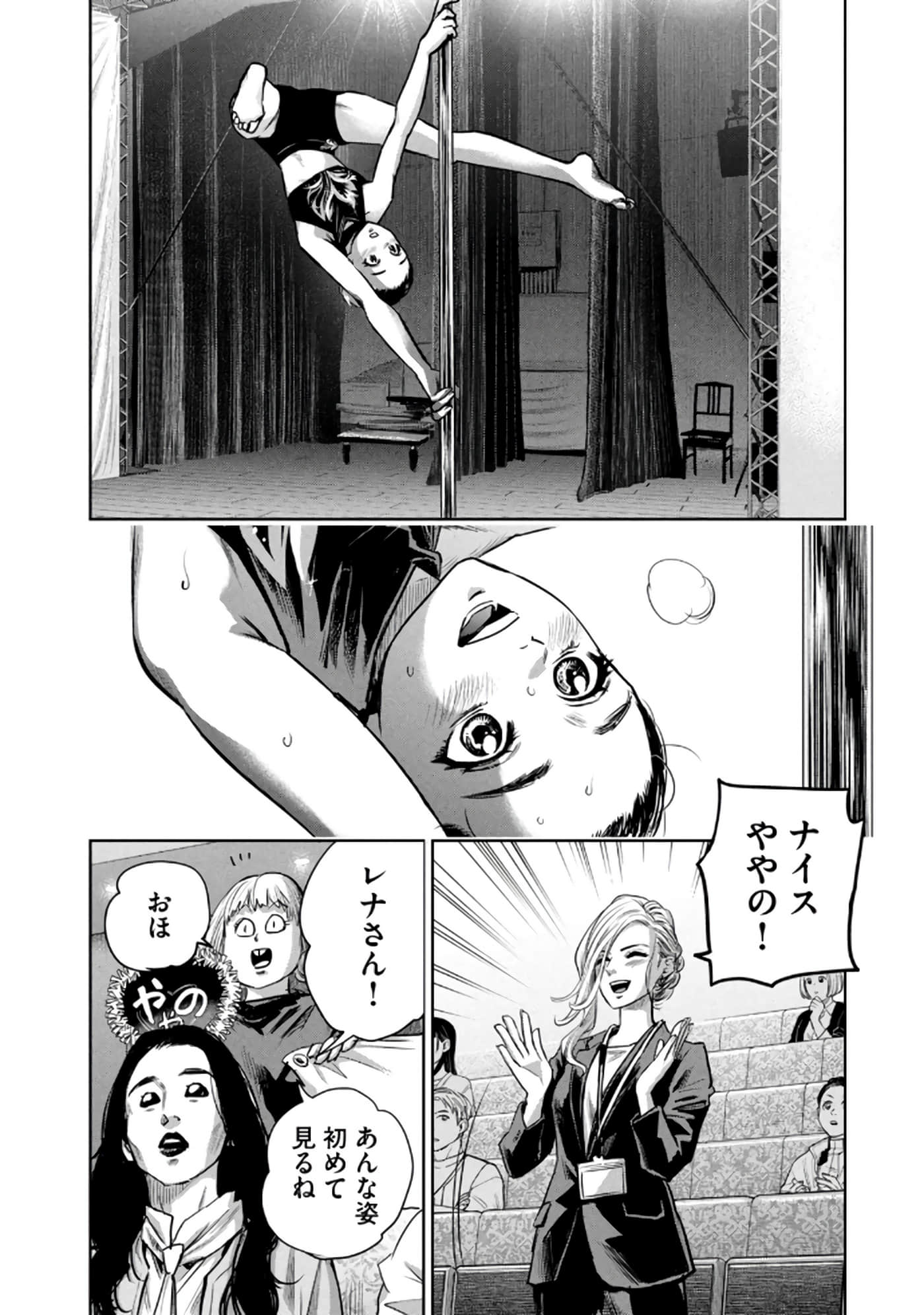 Page 167