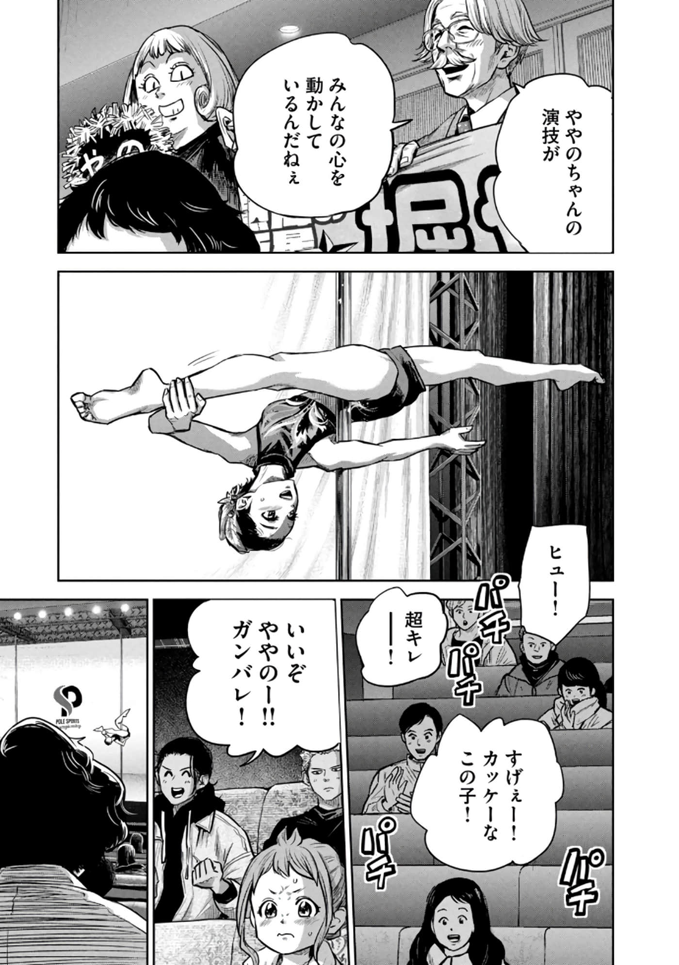 Page 168