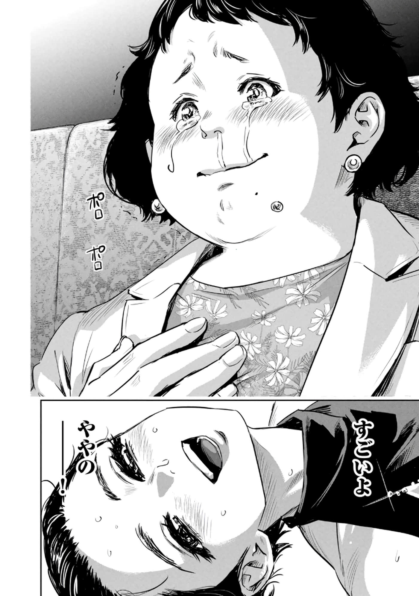 Page 169