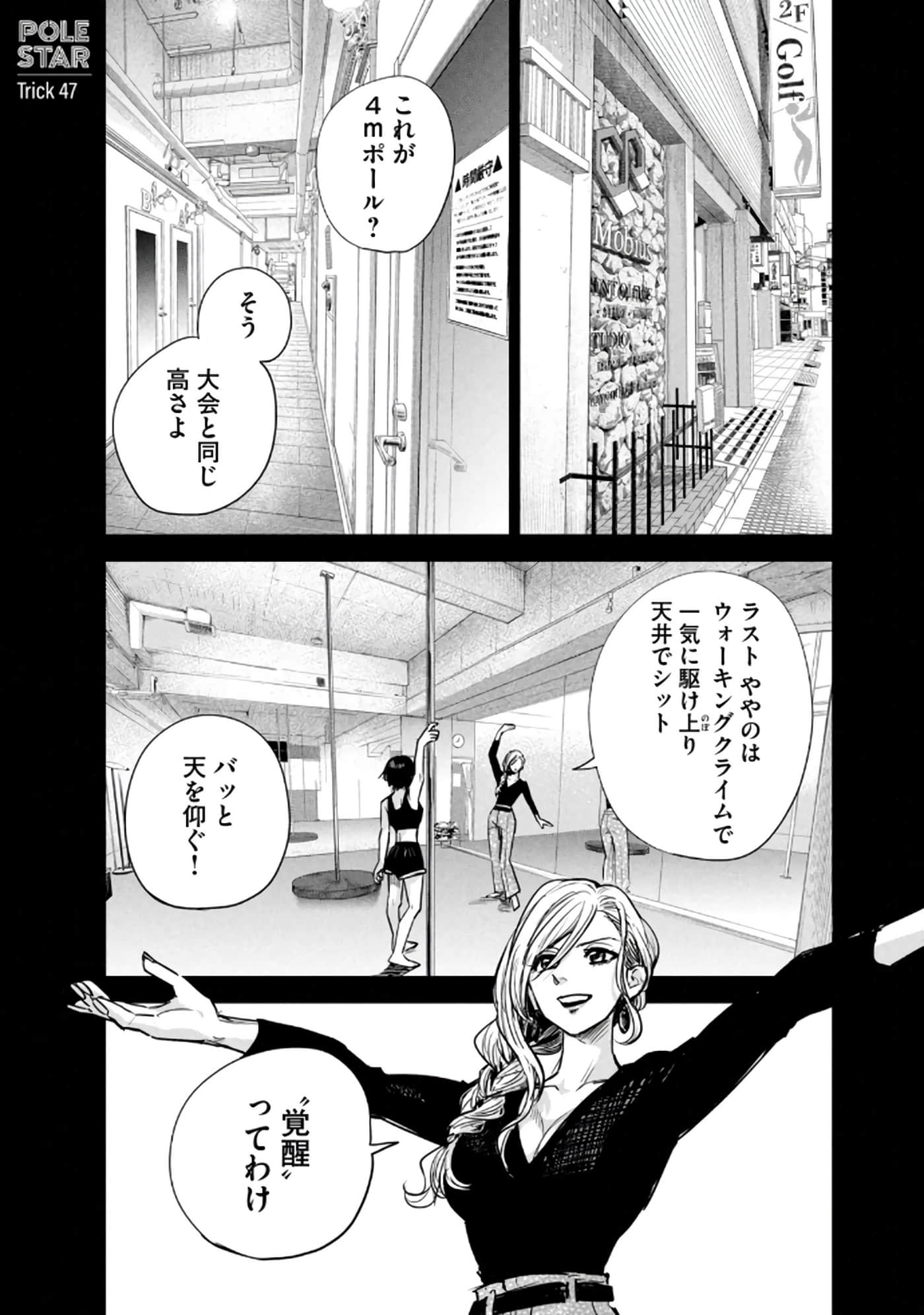 Page 170