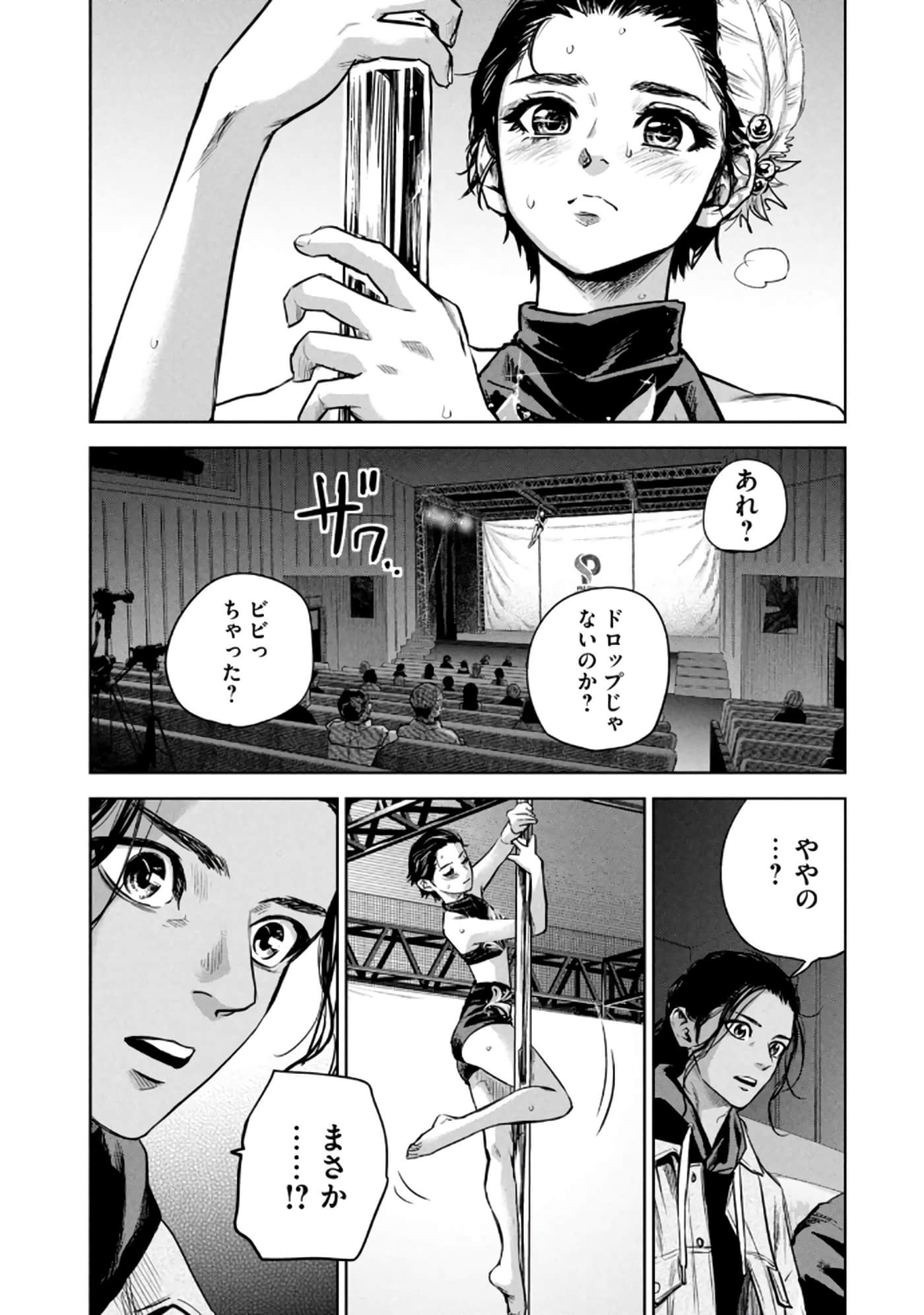 Page 175