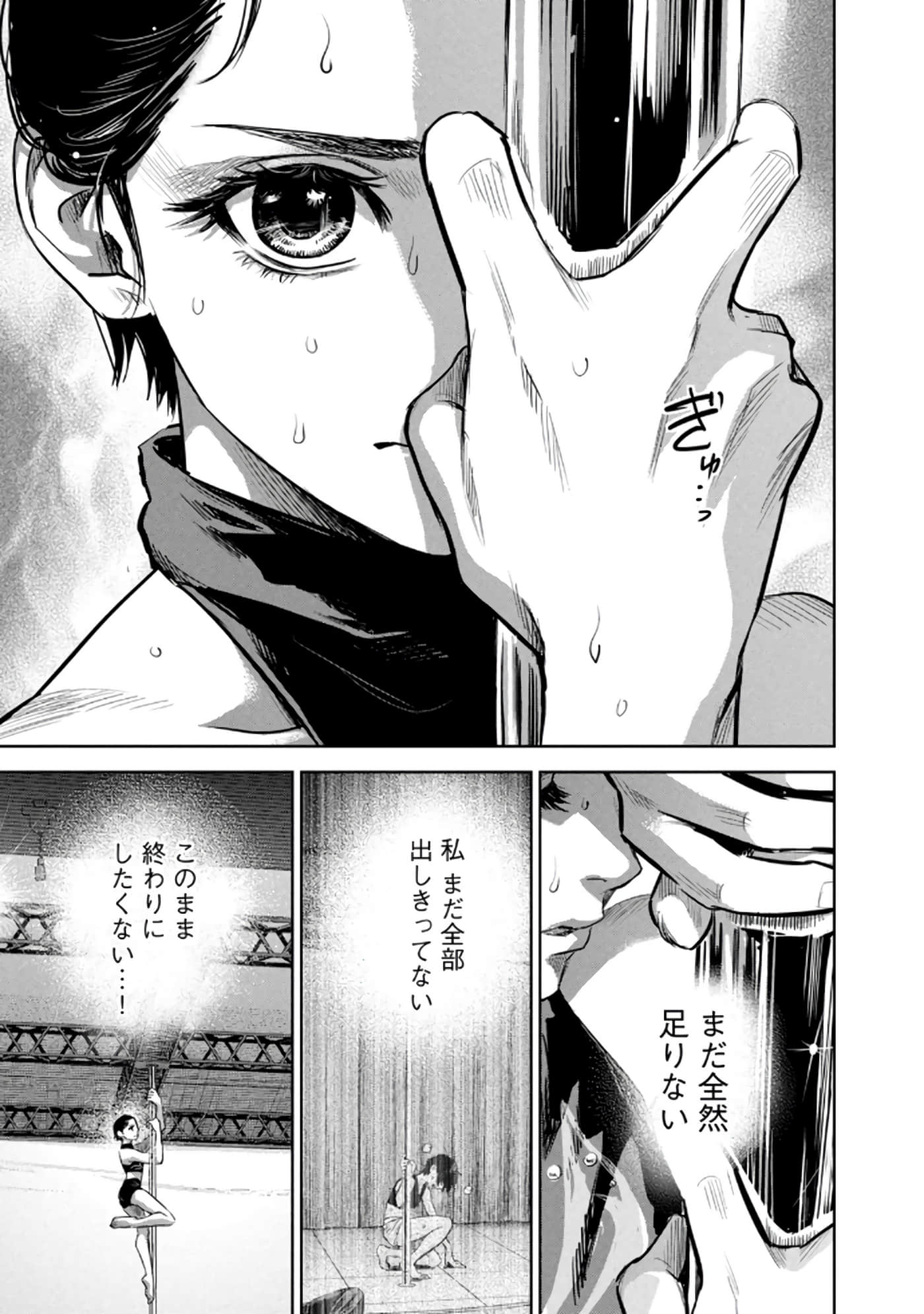 Page 176