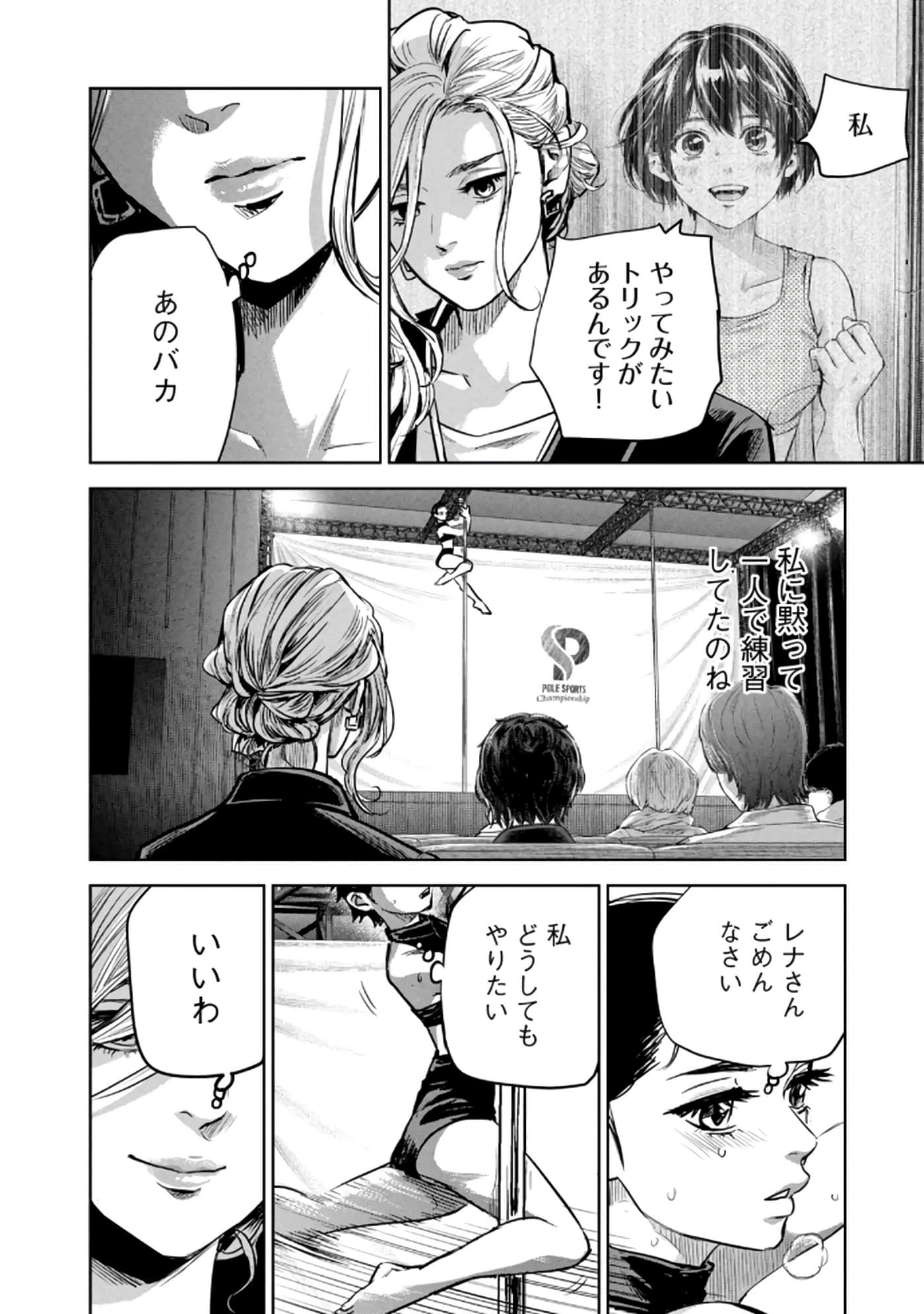 Page 177