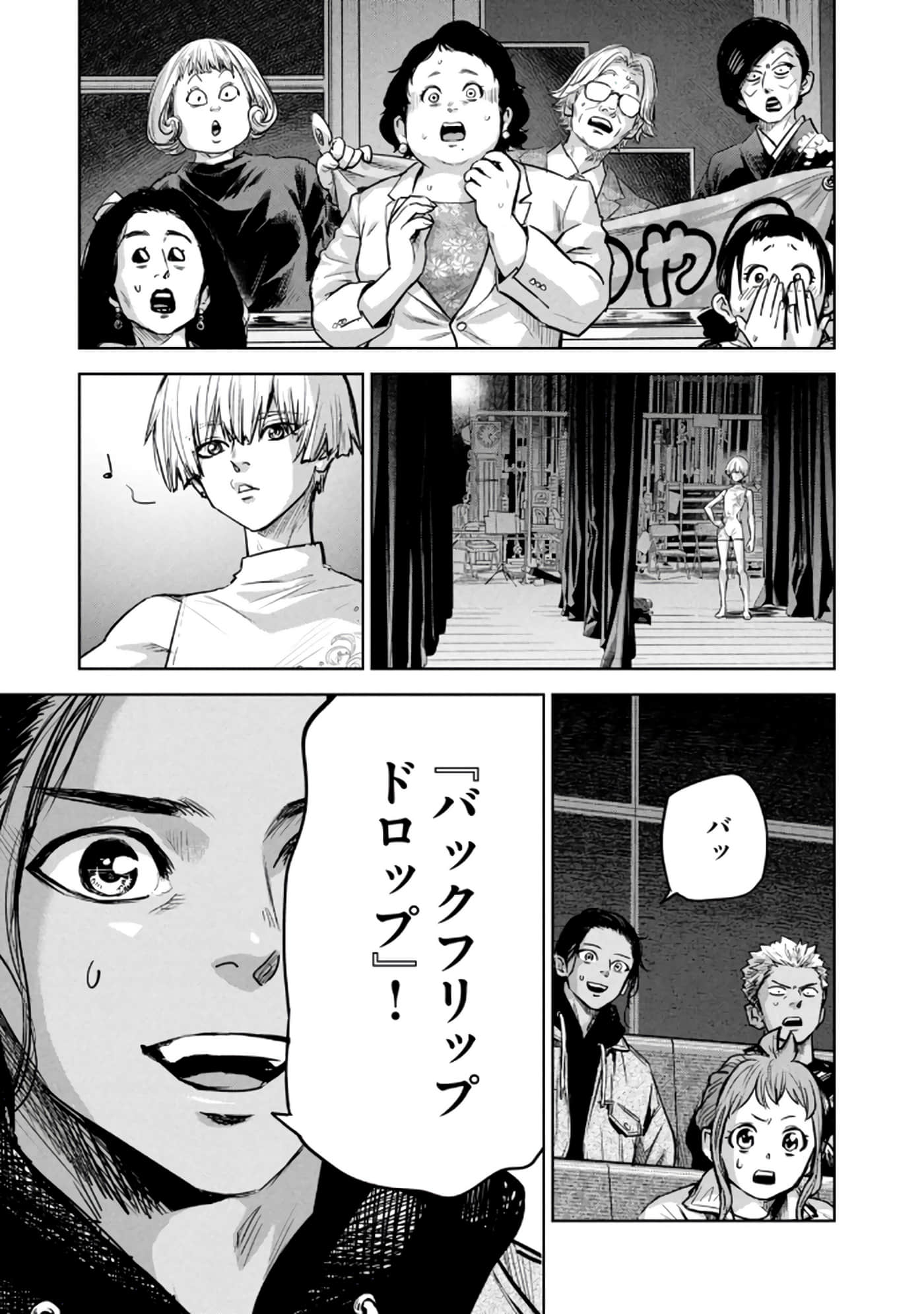 Page 186