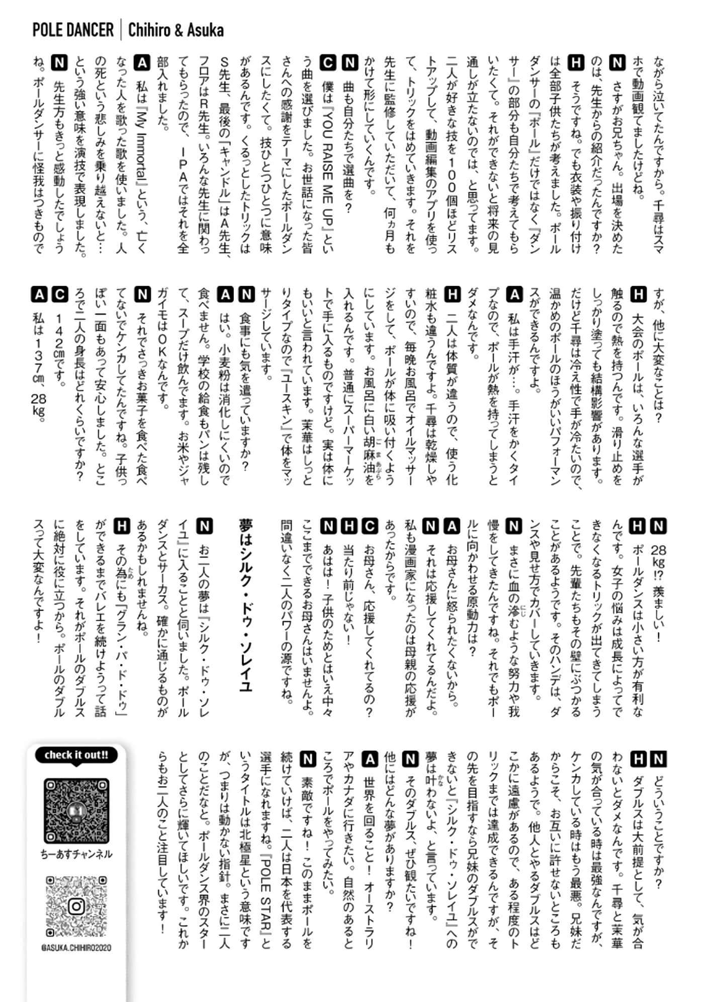Page 190