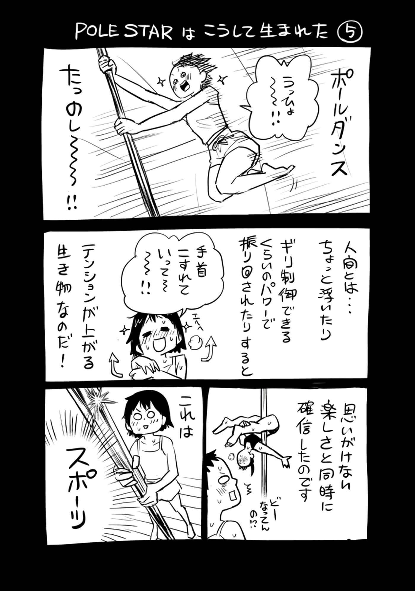 Page 191