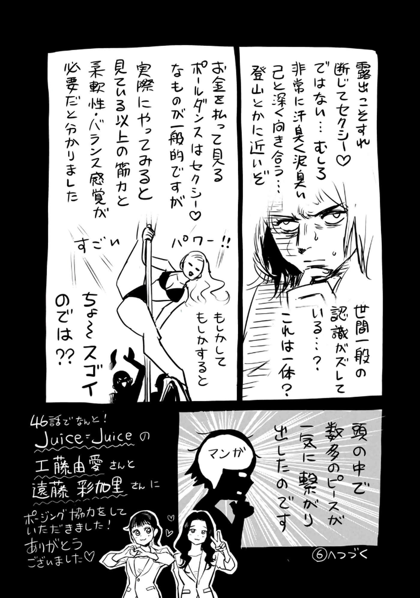 Page 192
