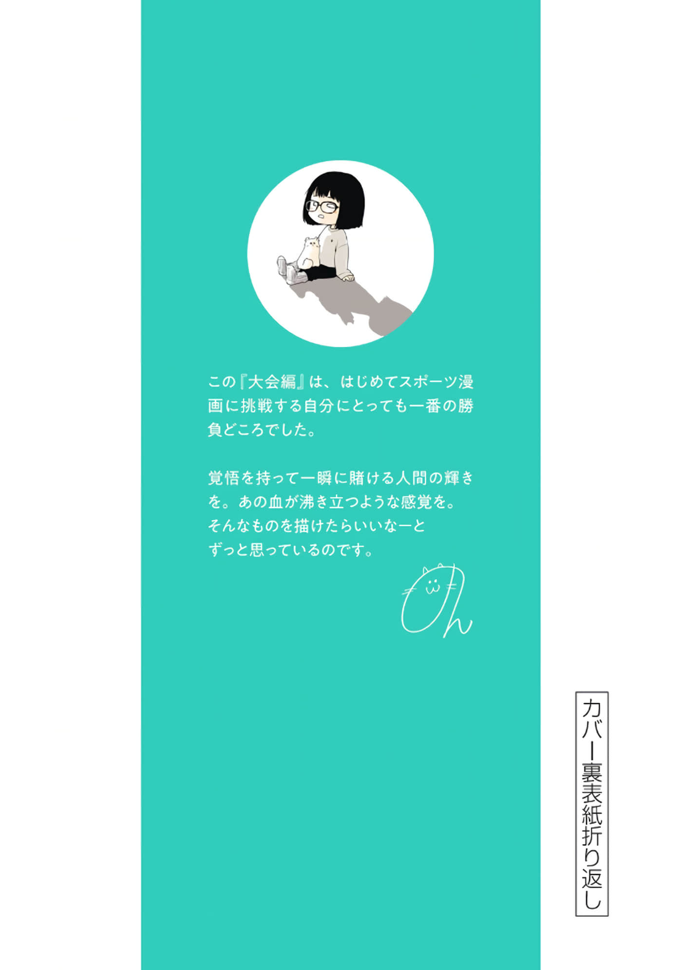 Page 194