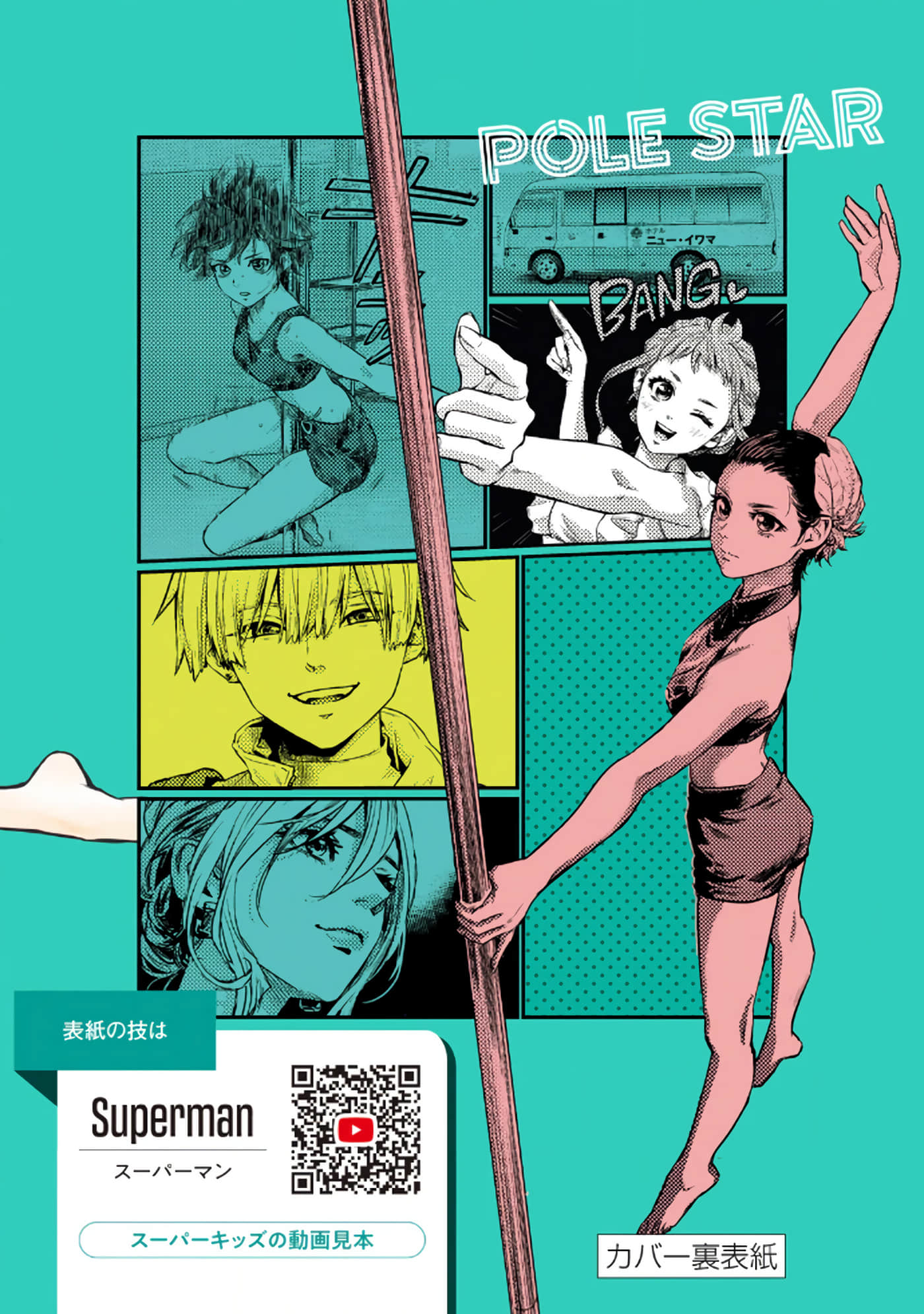 Page 197