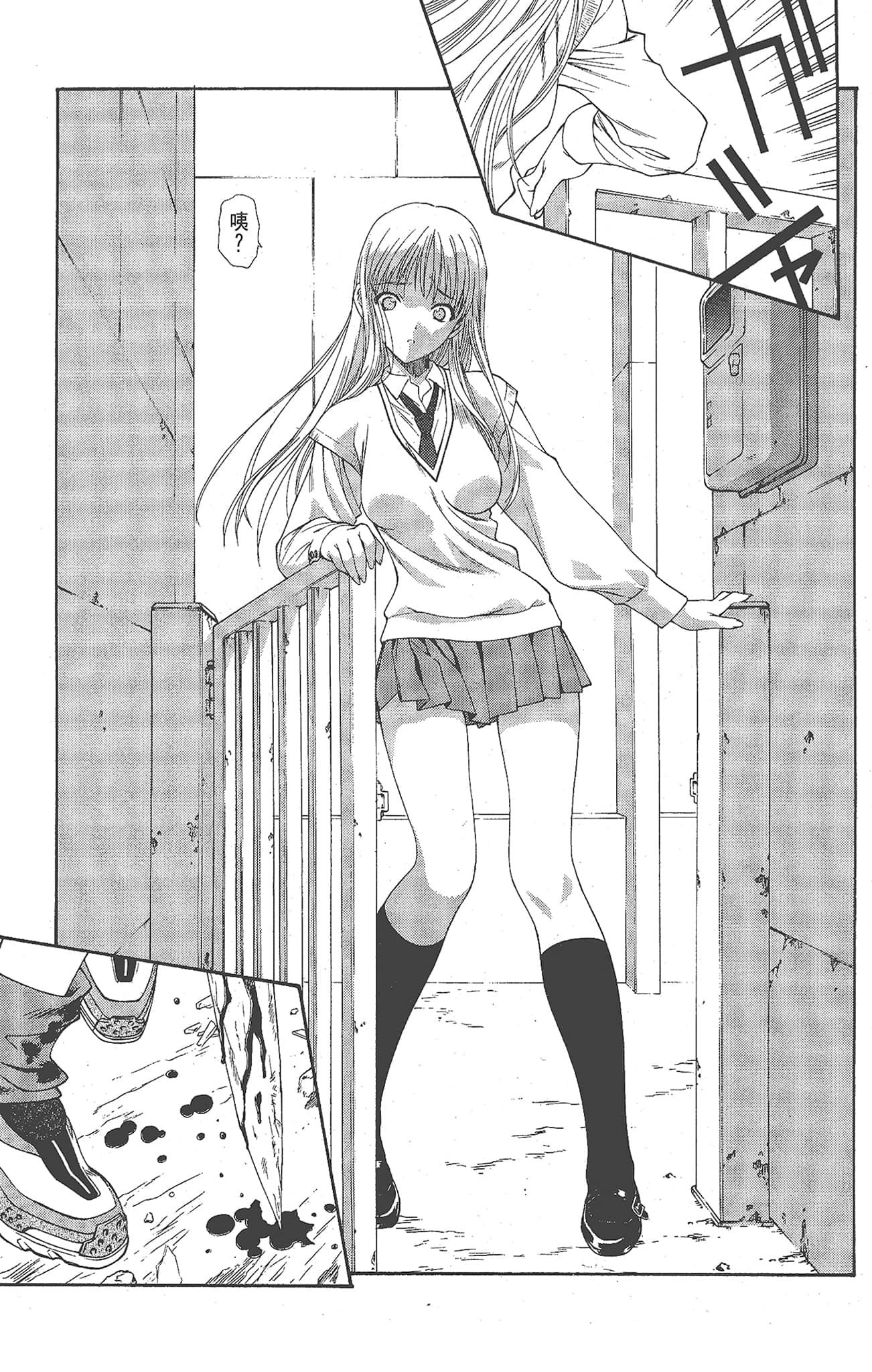 Page 29