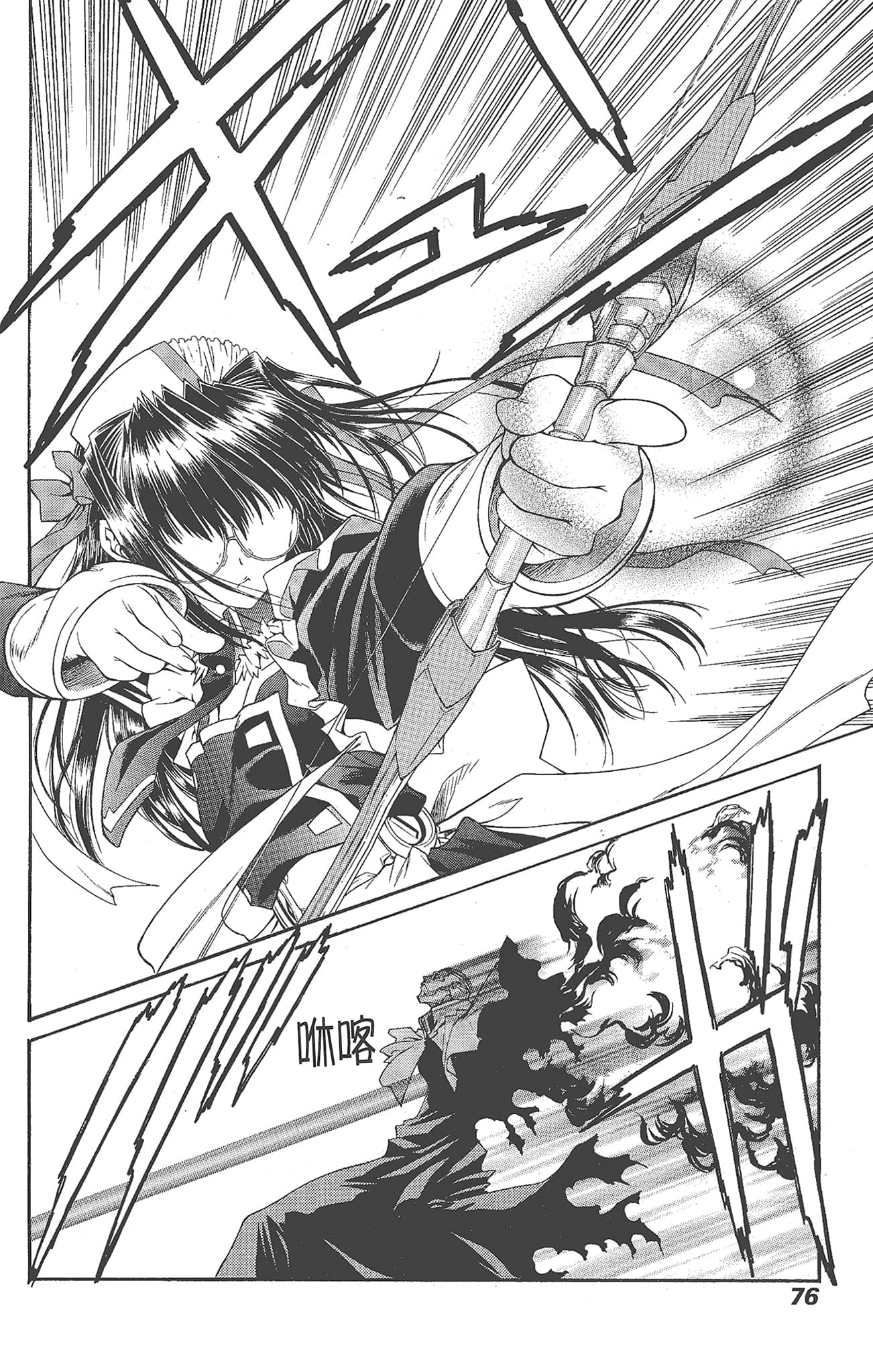 Page 78
