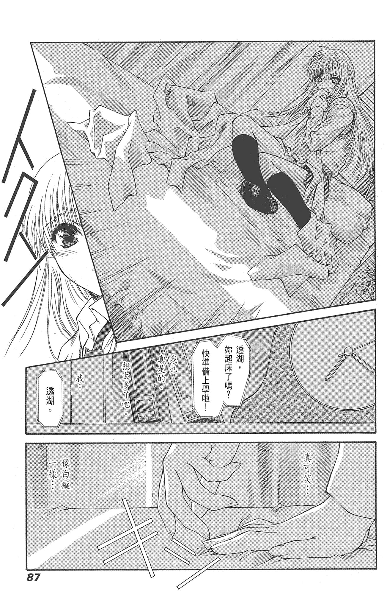 Page 89