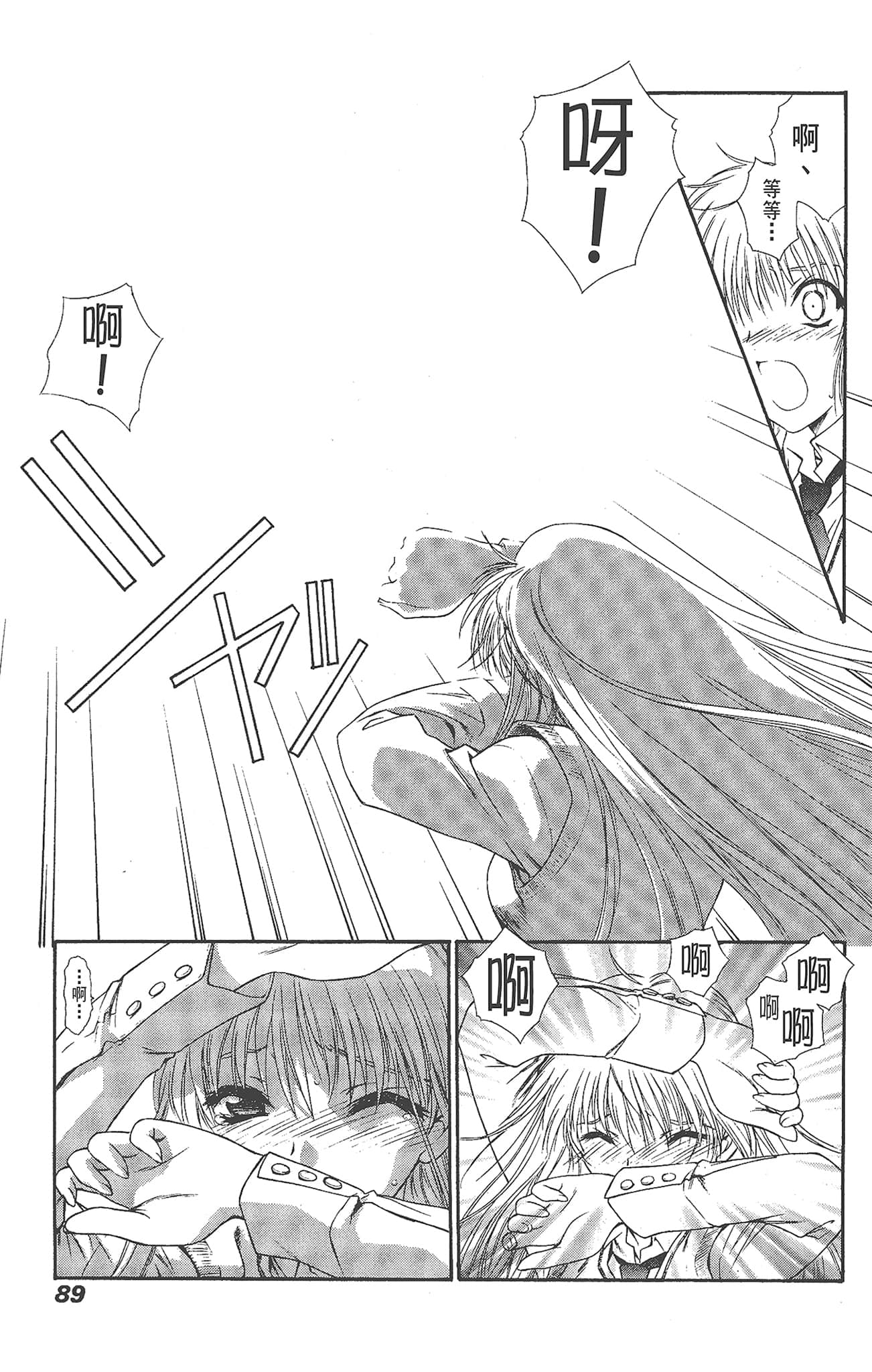 Page 91