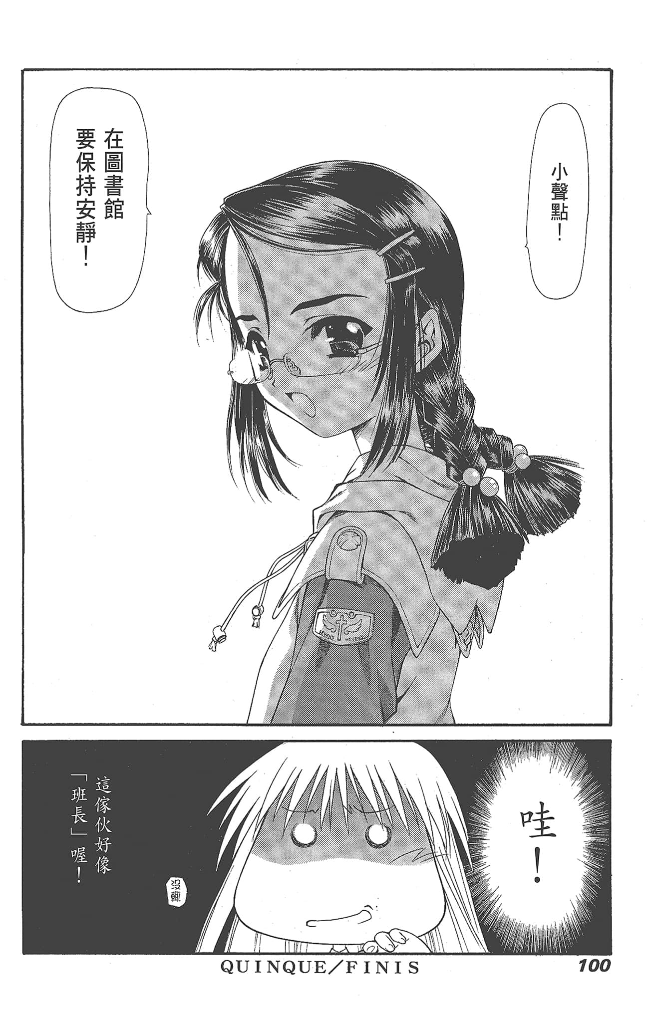 Page 102