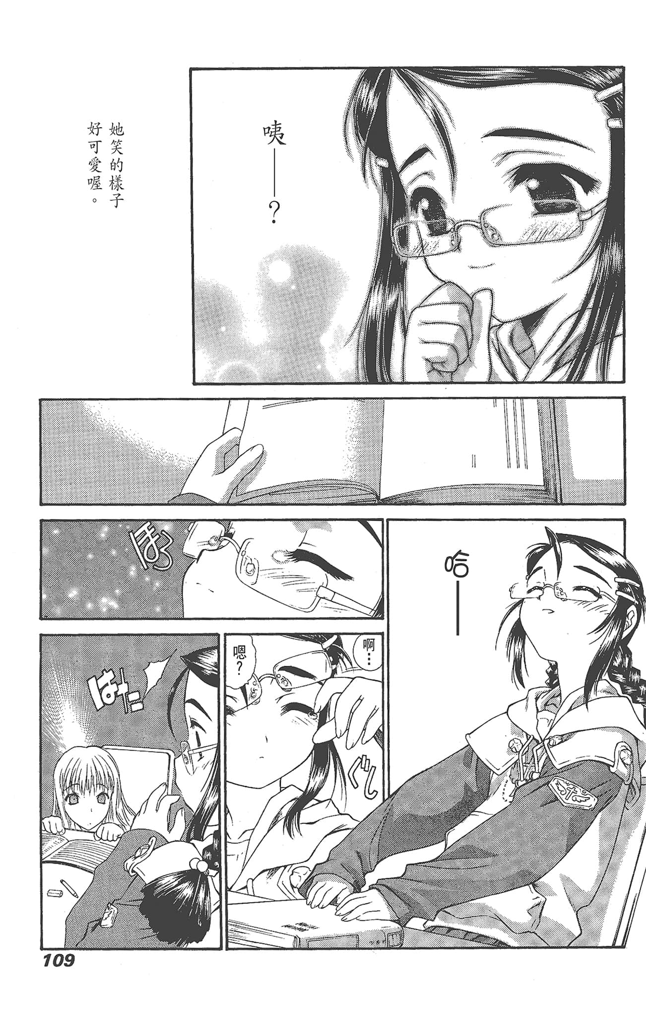 Page 111