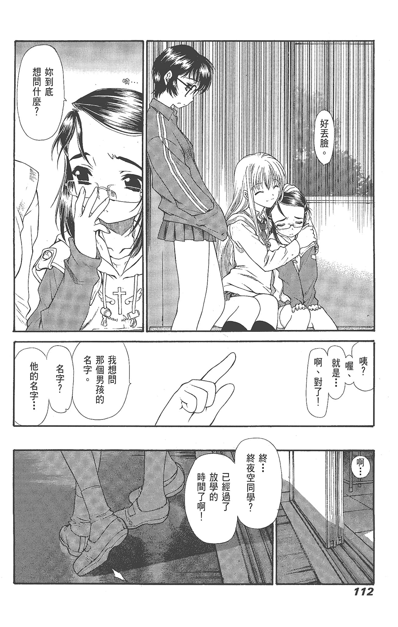 Page 114