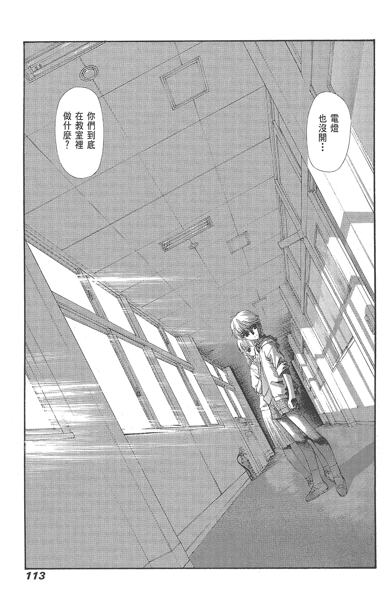 Page 115