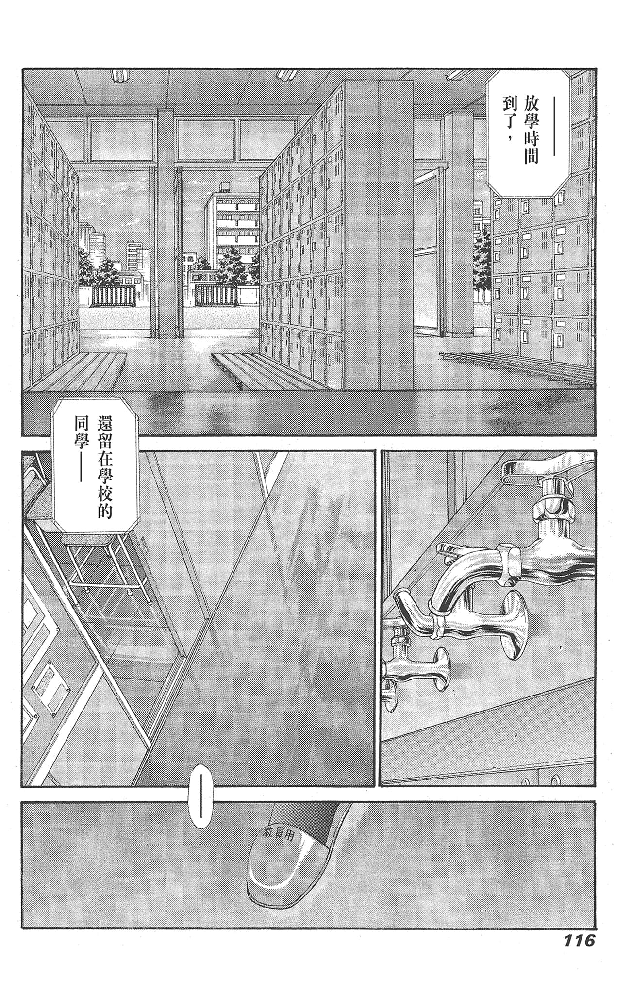Page 118