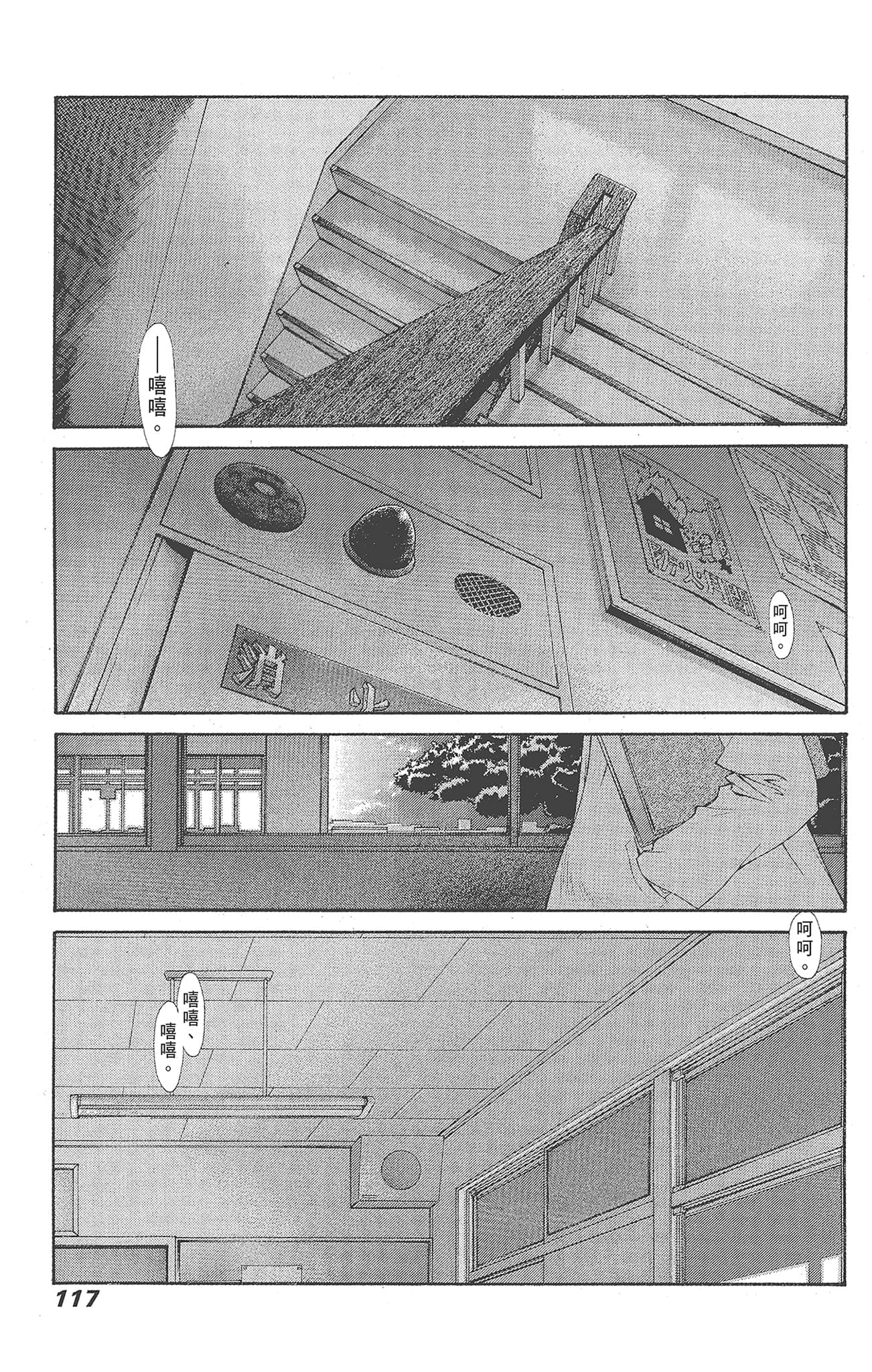 Page 119