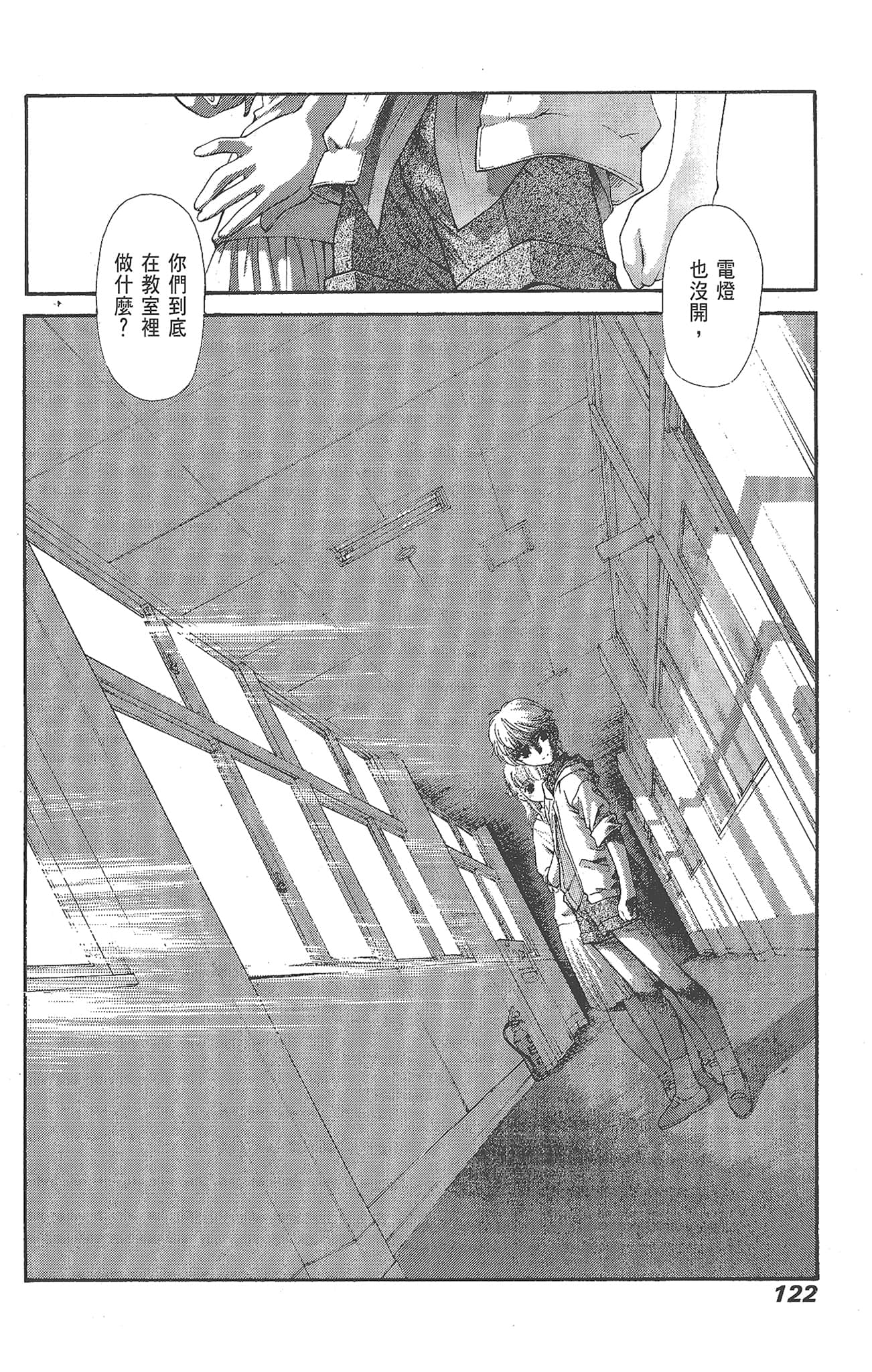 Page 124
