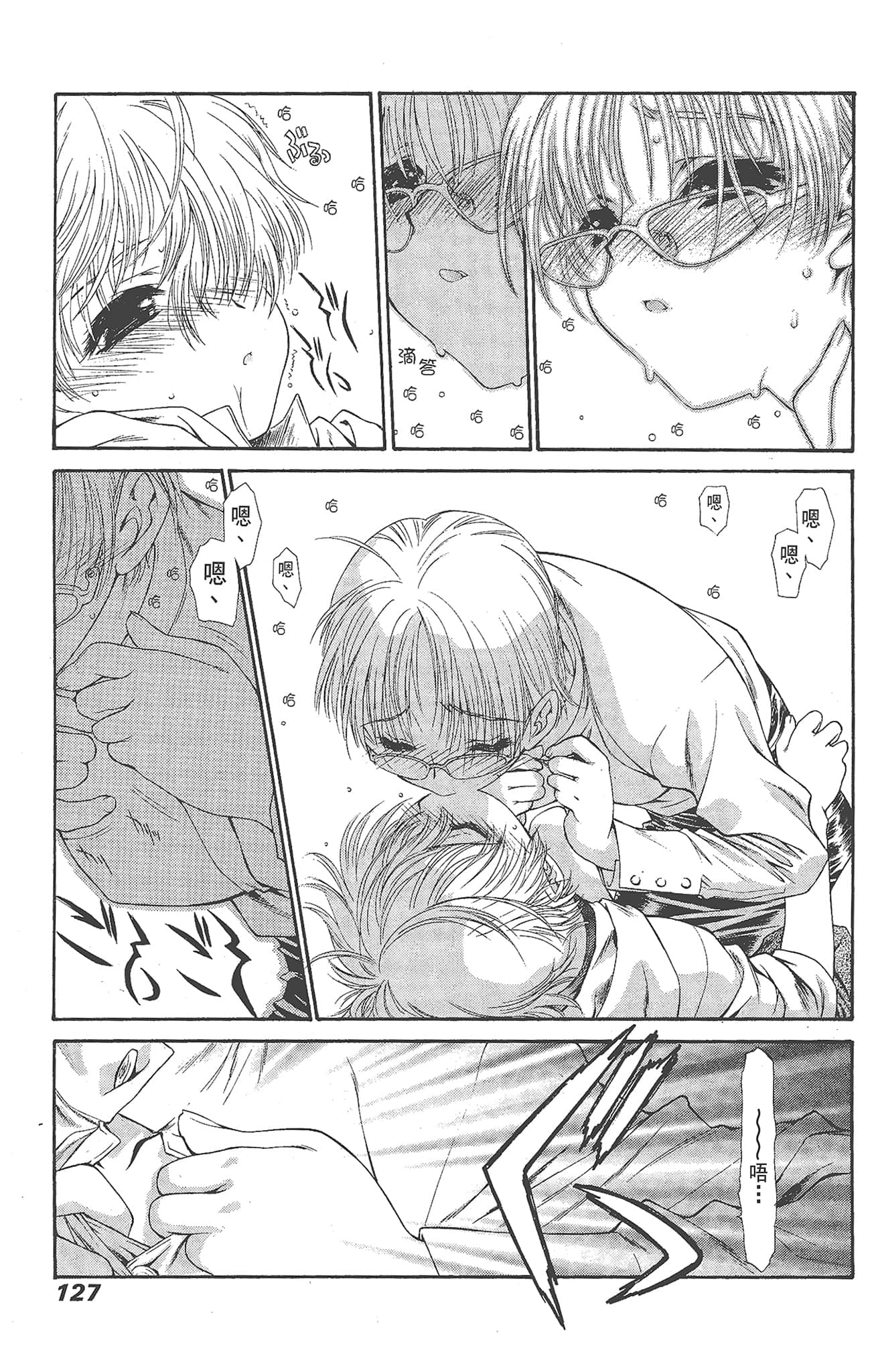 Page 129