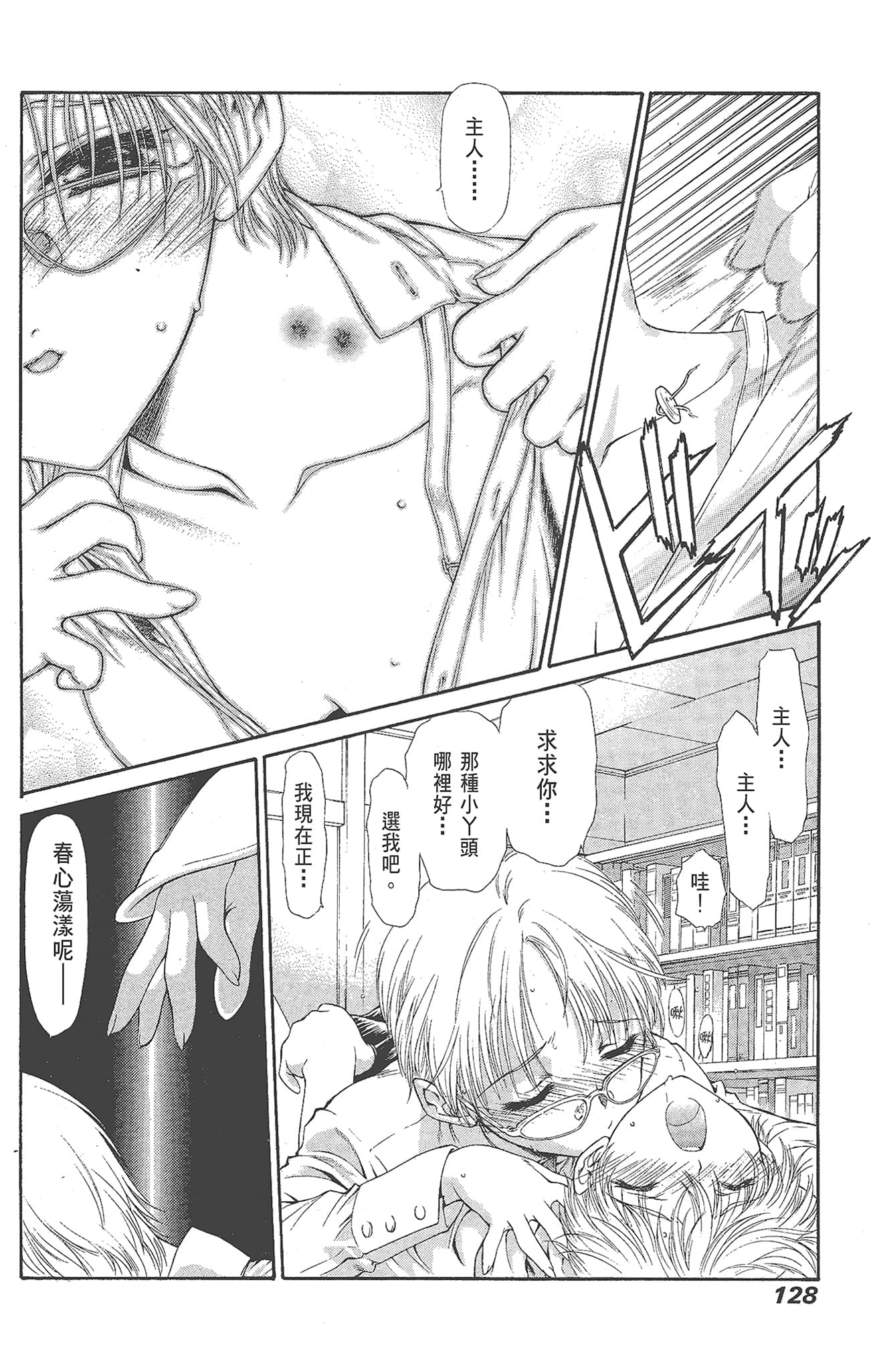 Page 130