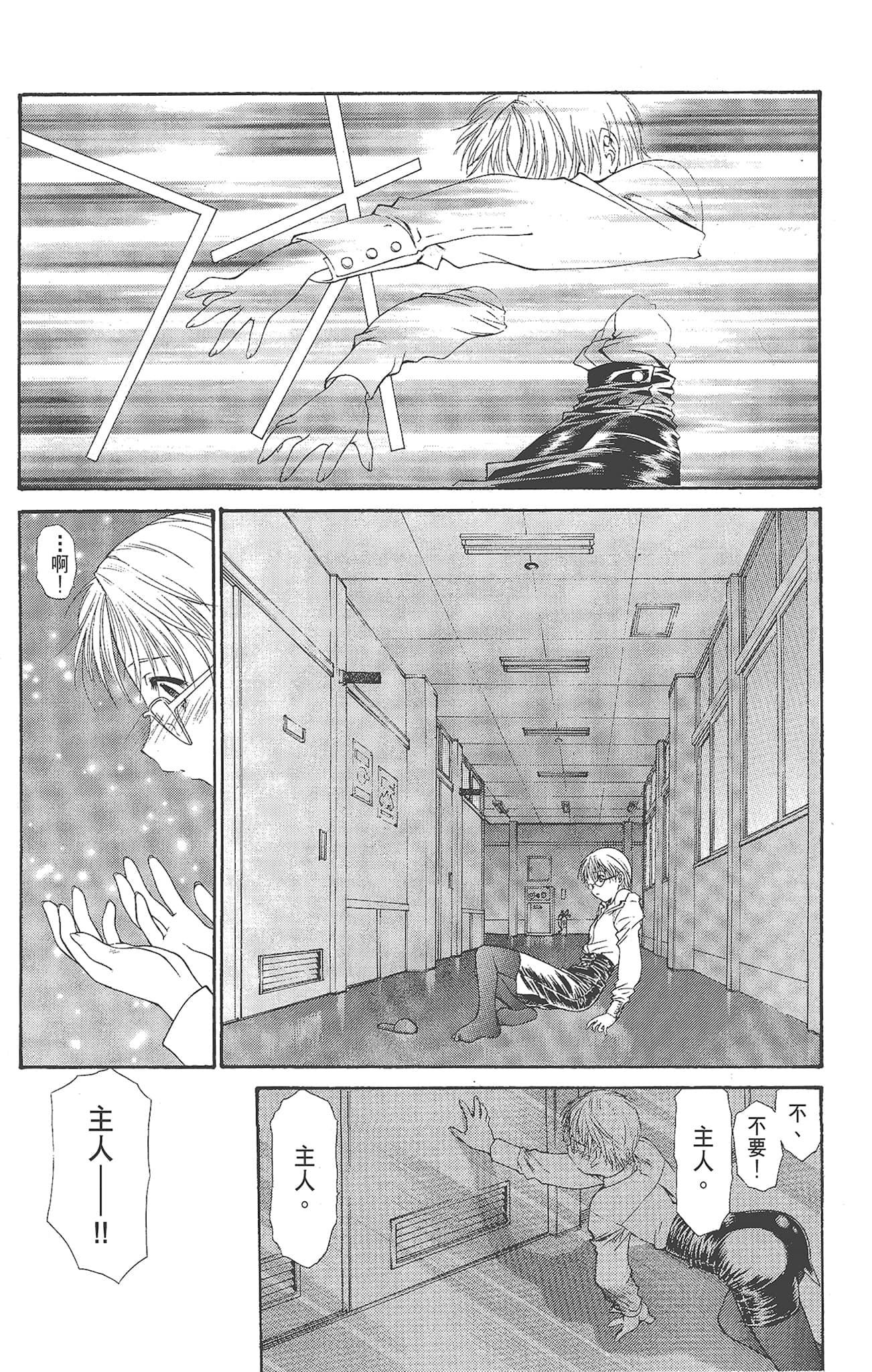 Page 132