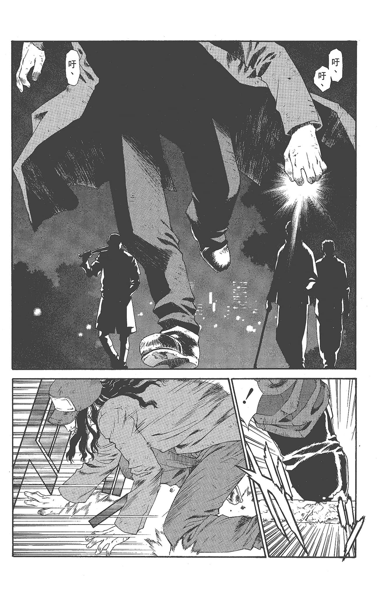 Page 142