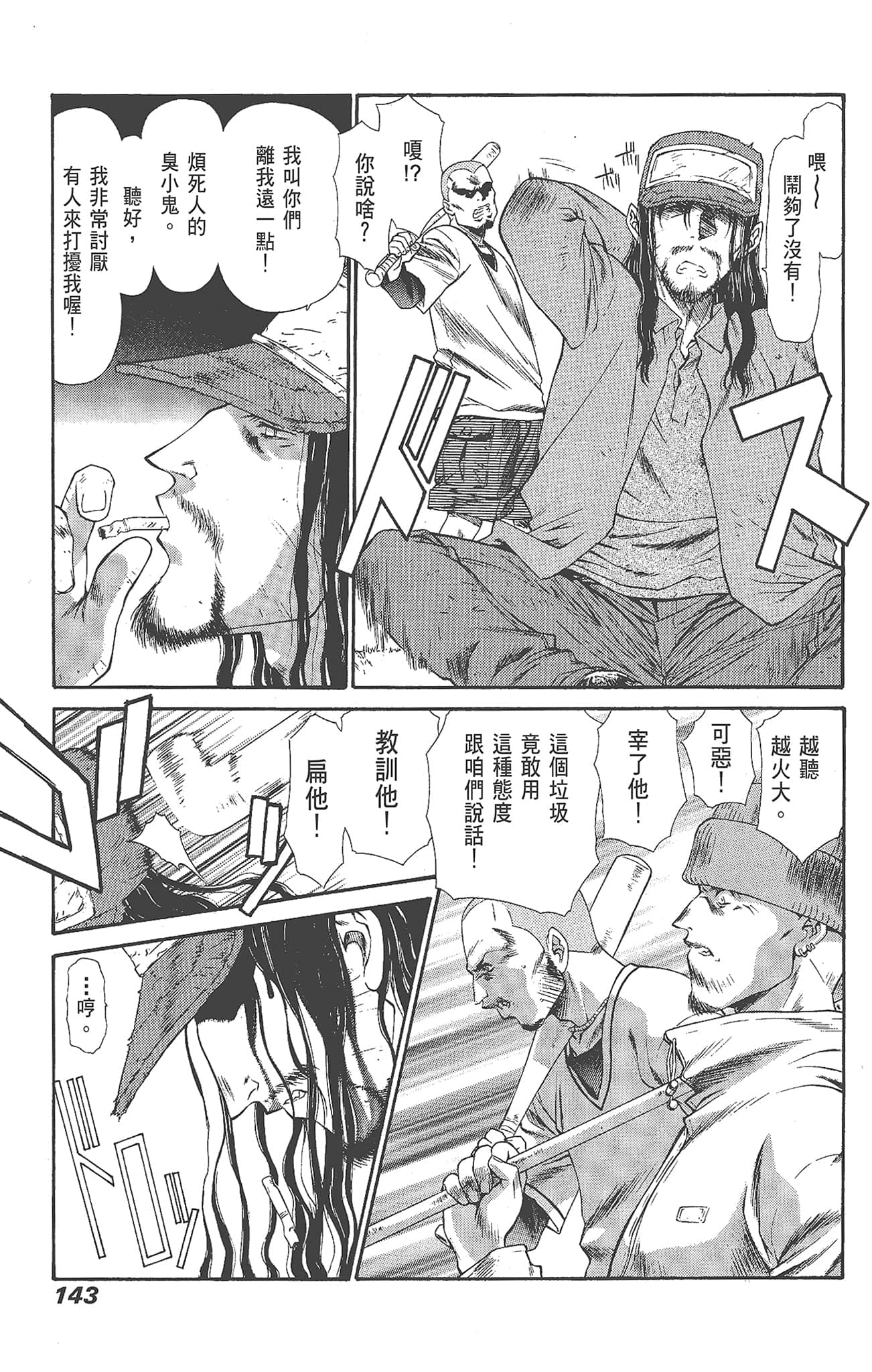 Page 145
