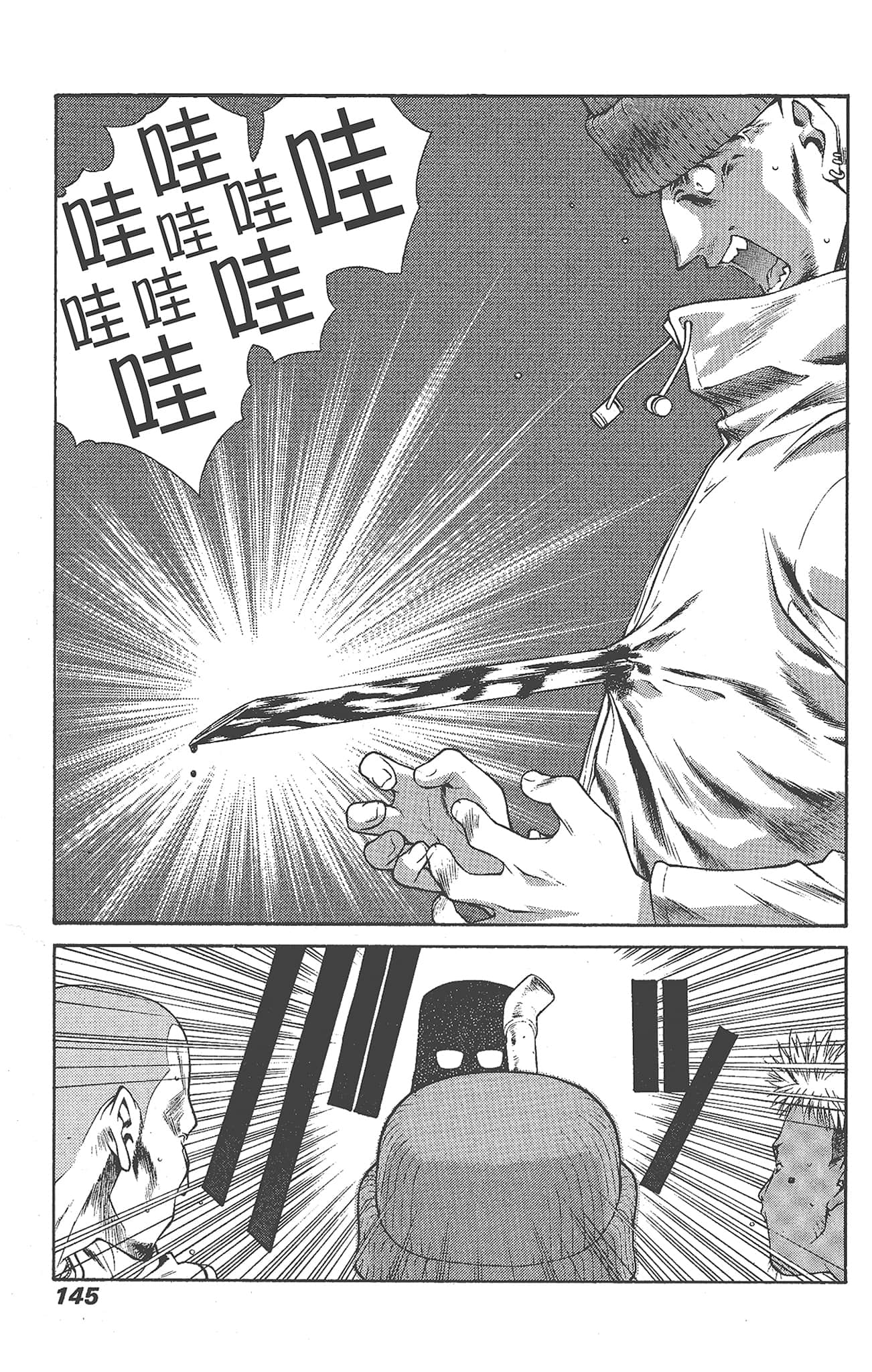 Page 147