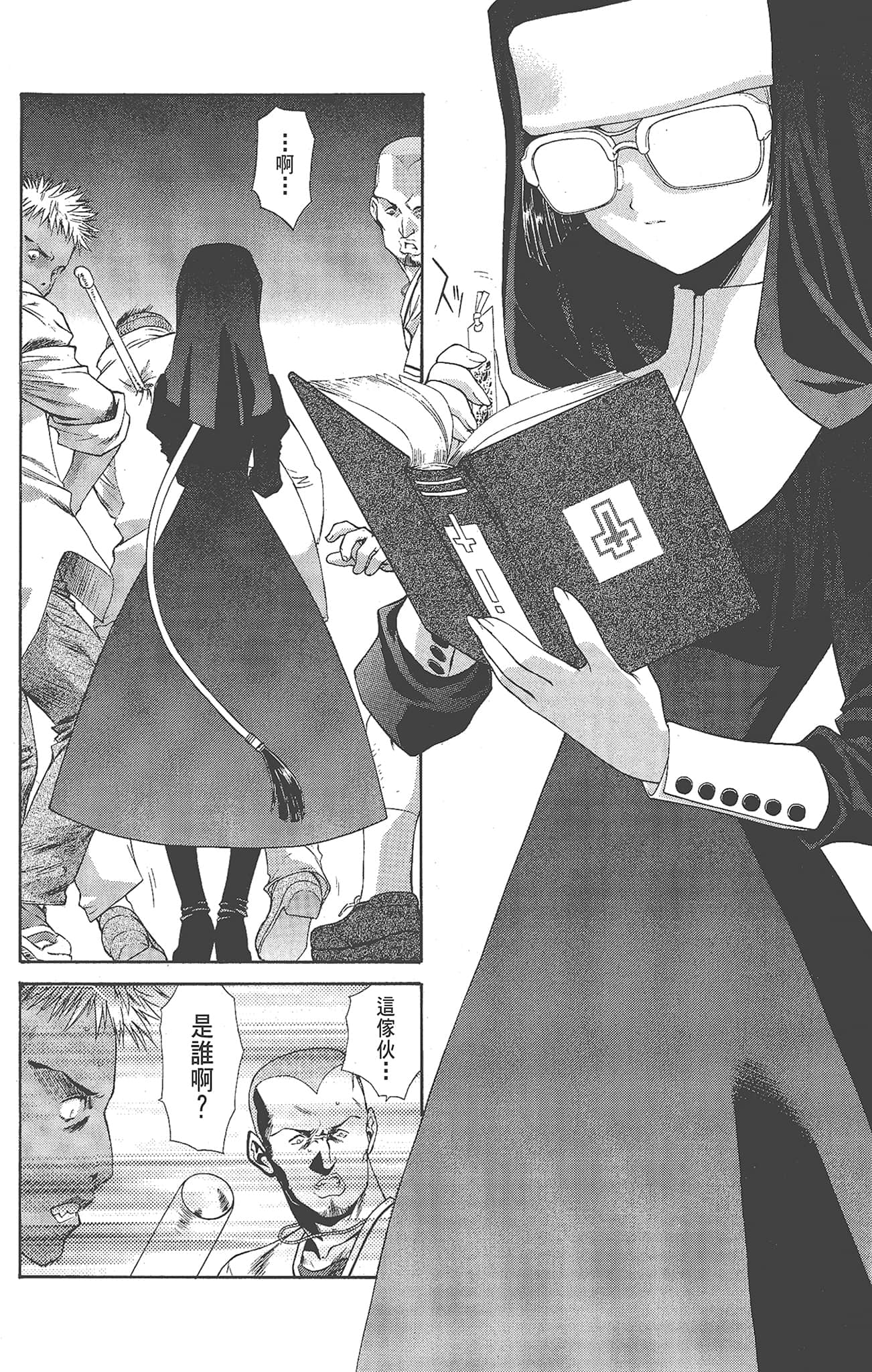 Page 148