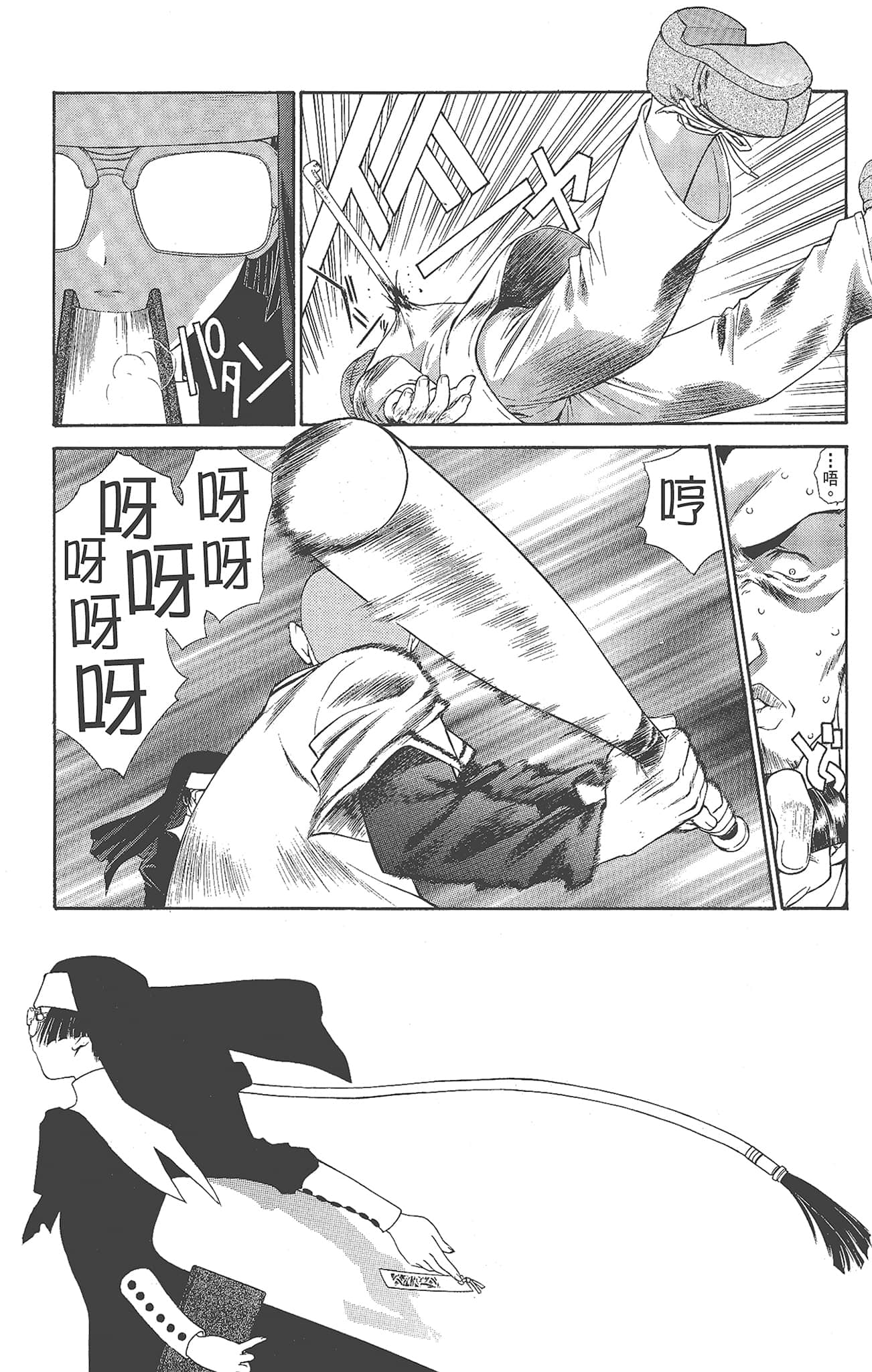 Page 149