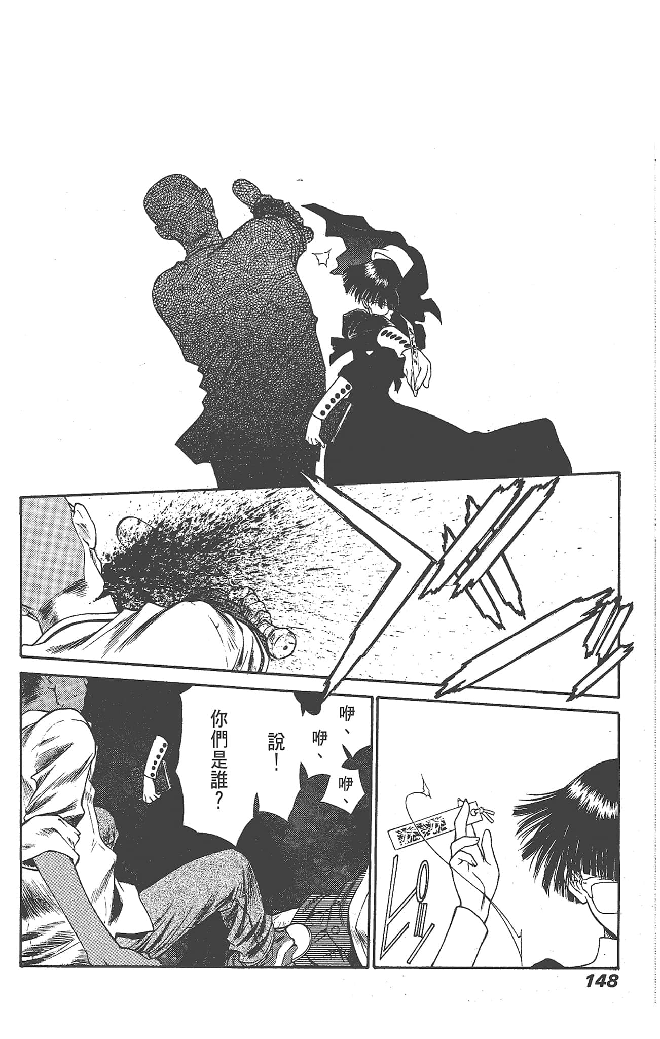 Page 150
