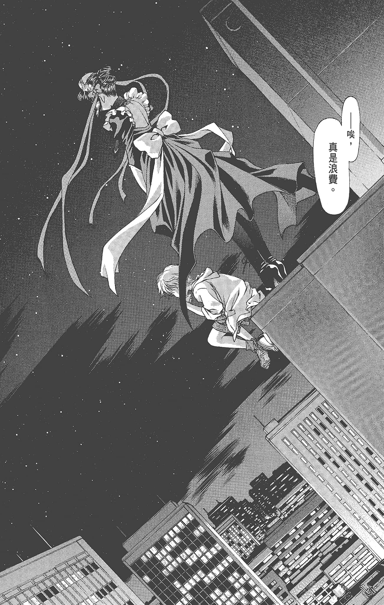 Page 154