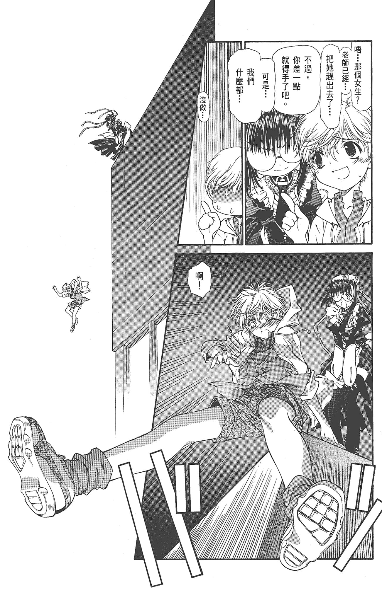 Page 157