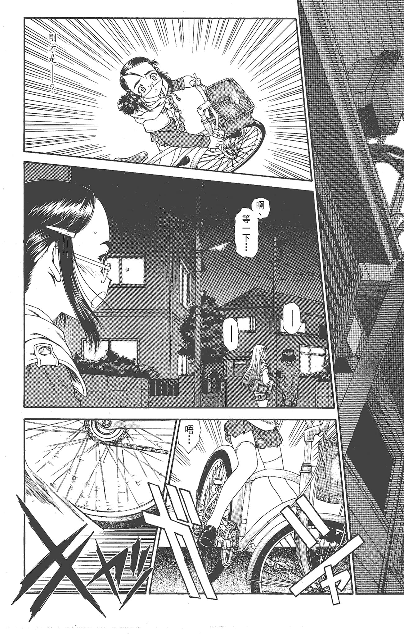 Page 165