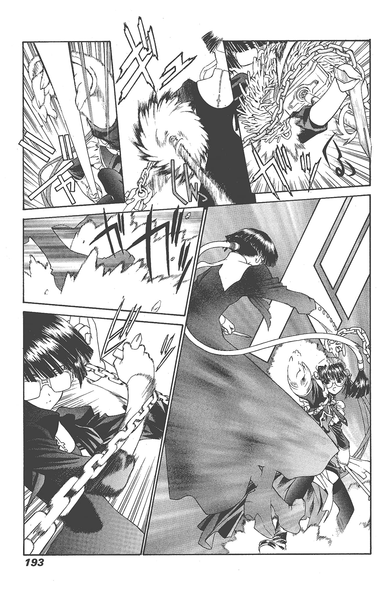 Page 195