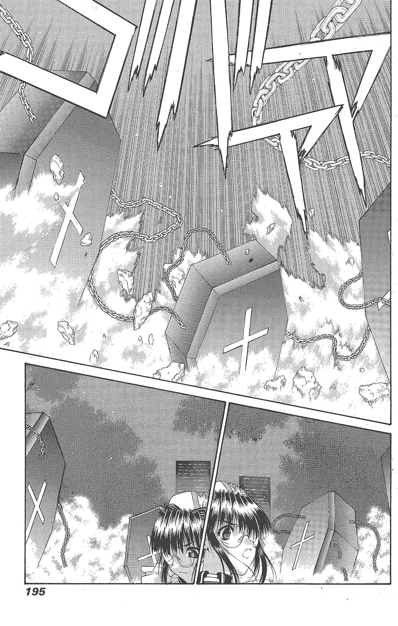 Page 197