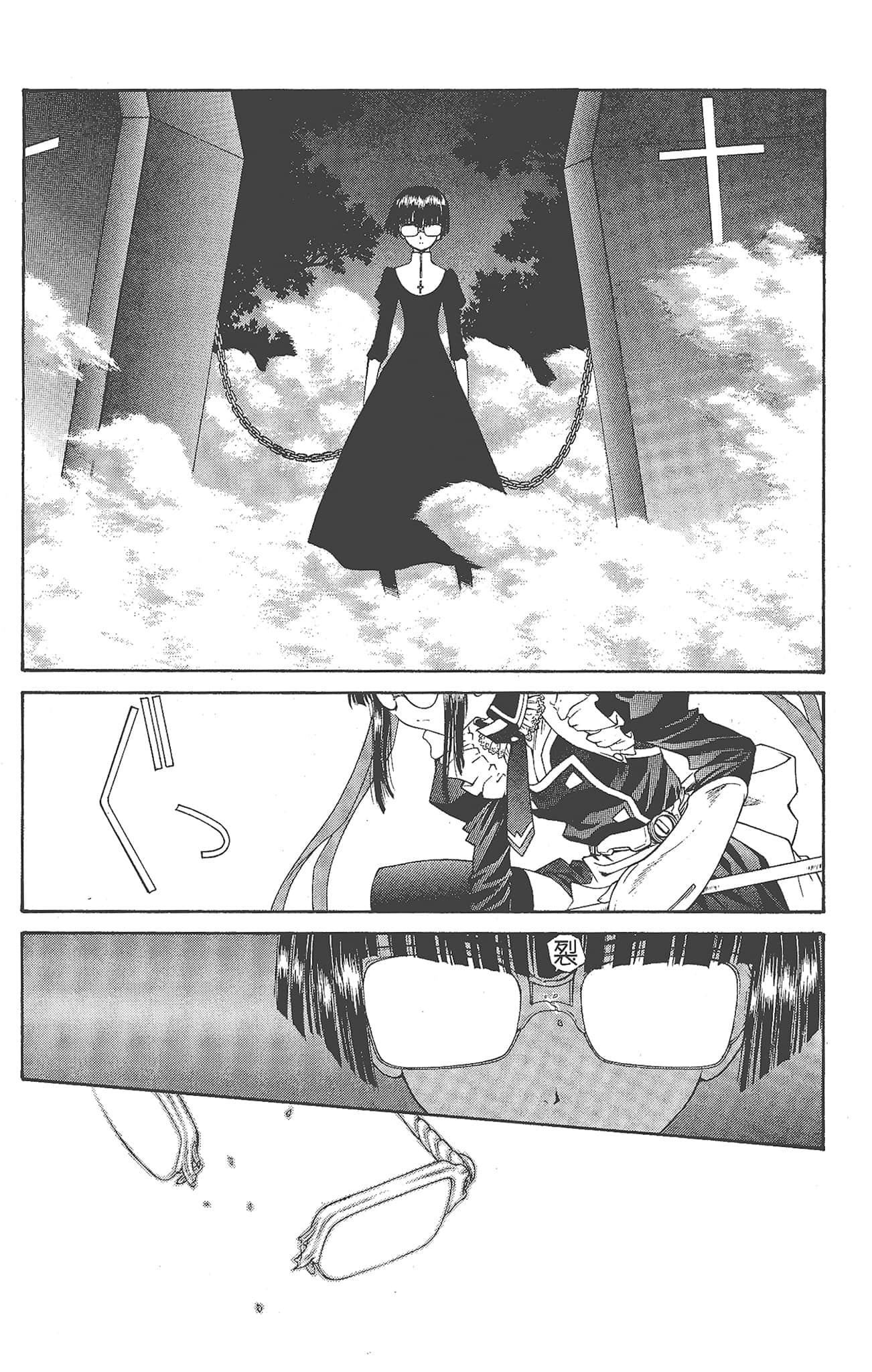 Page 200