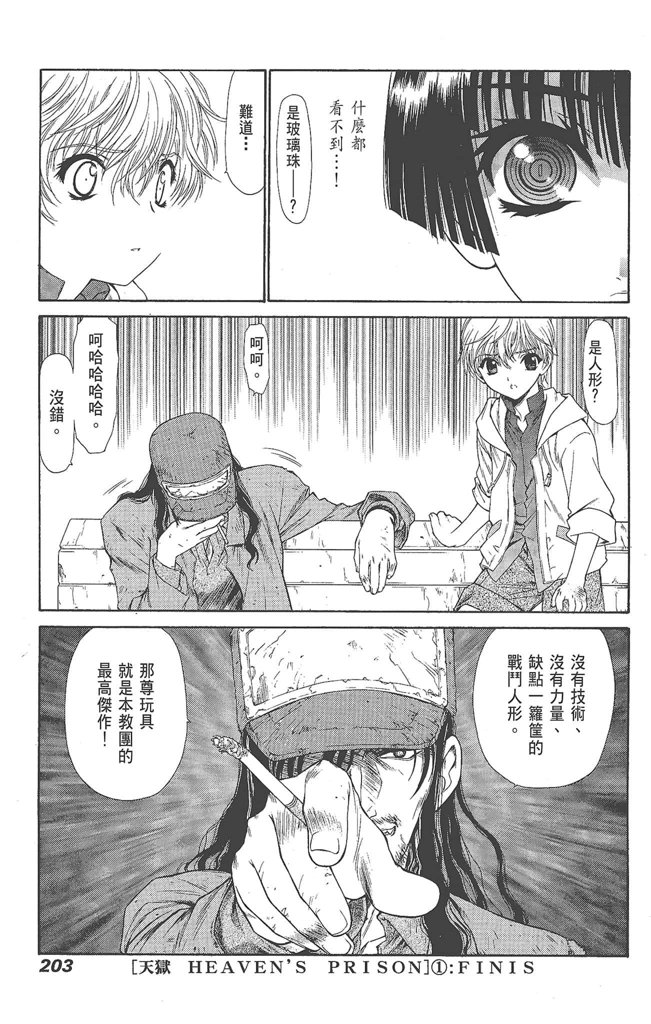 Page 205