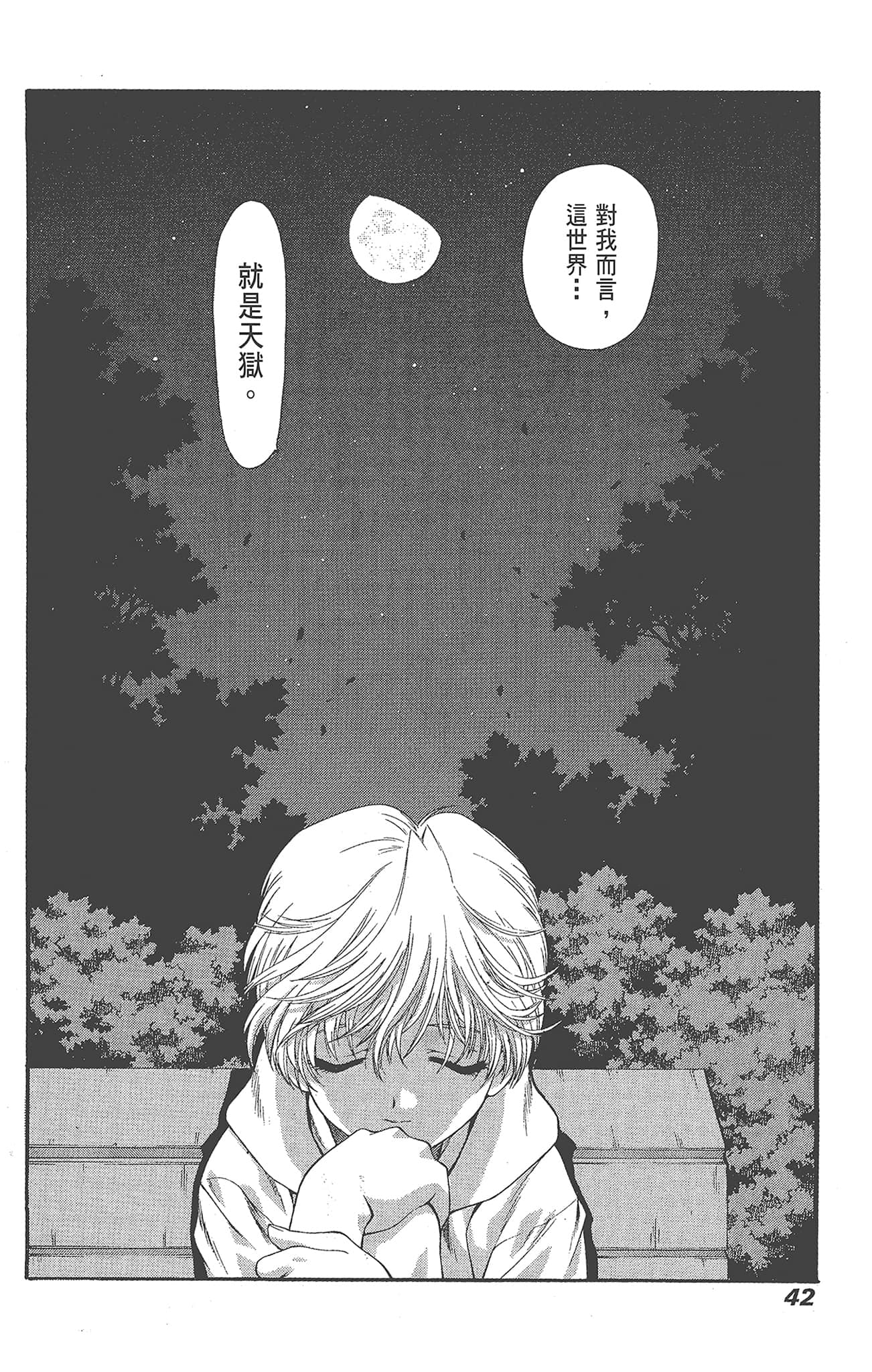 Page 44