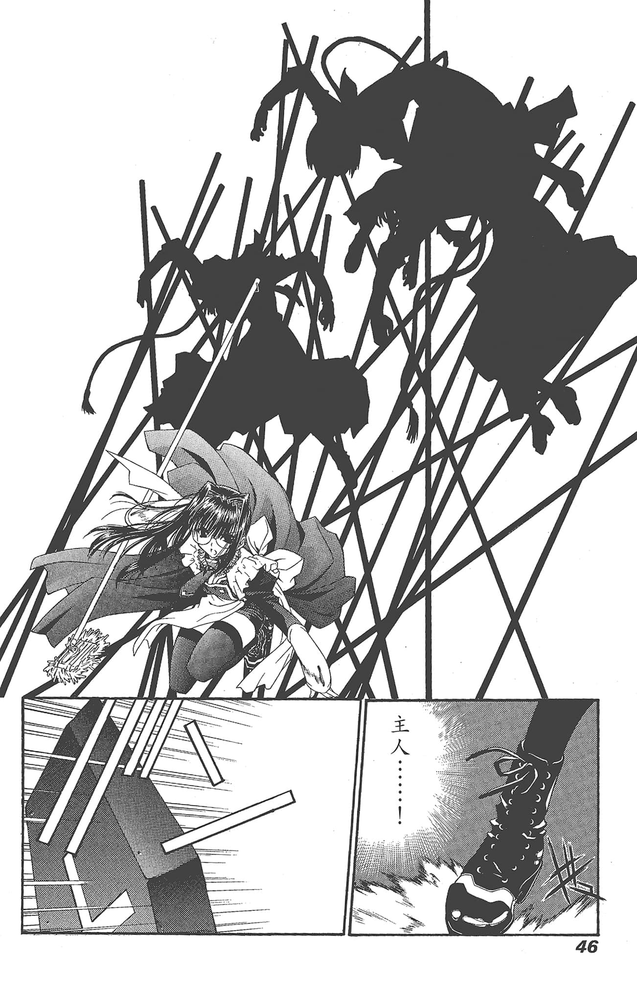 Page 48