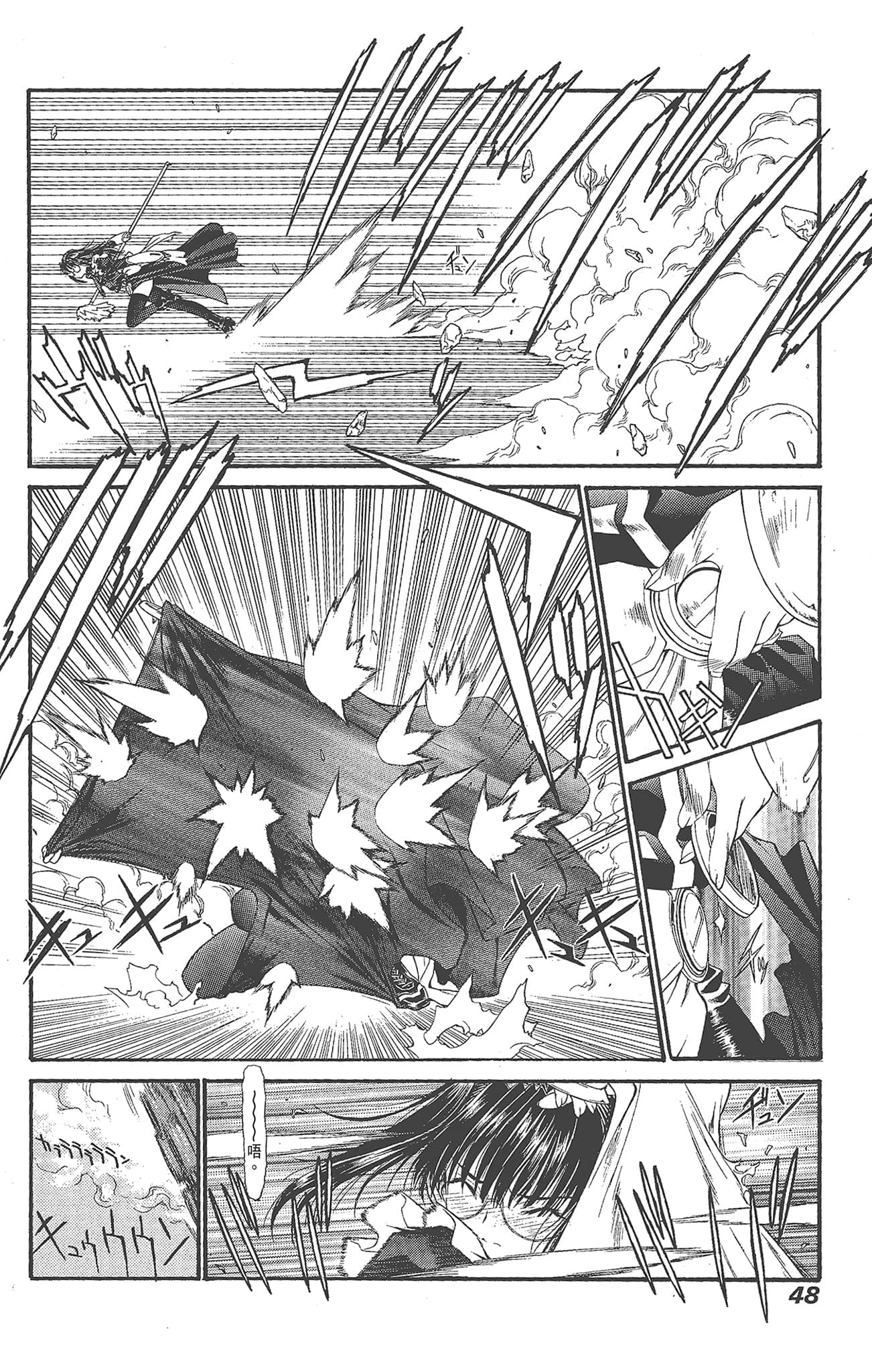 Page 50