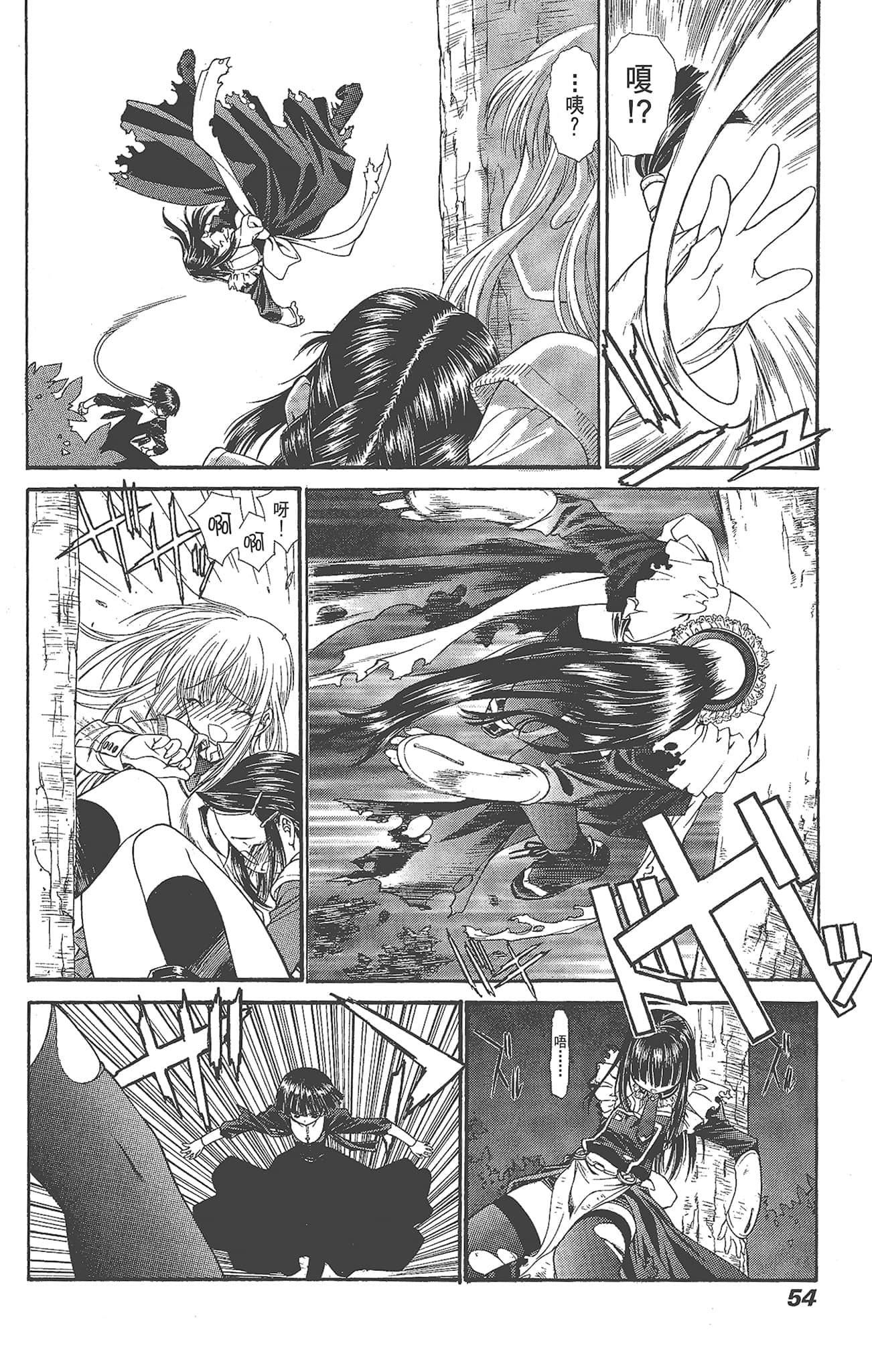 Page 56