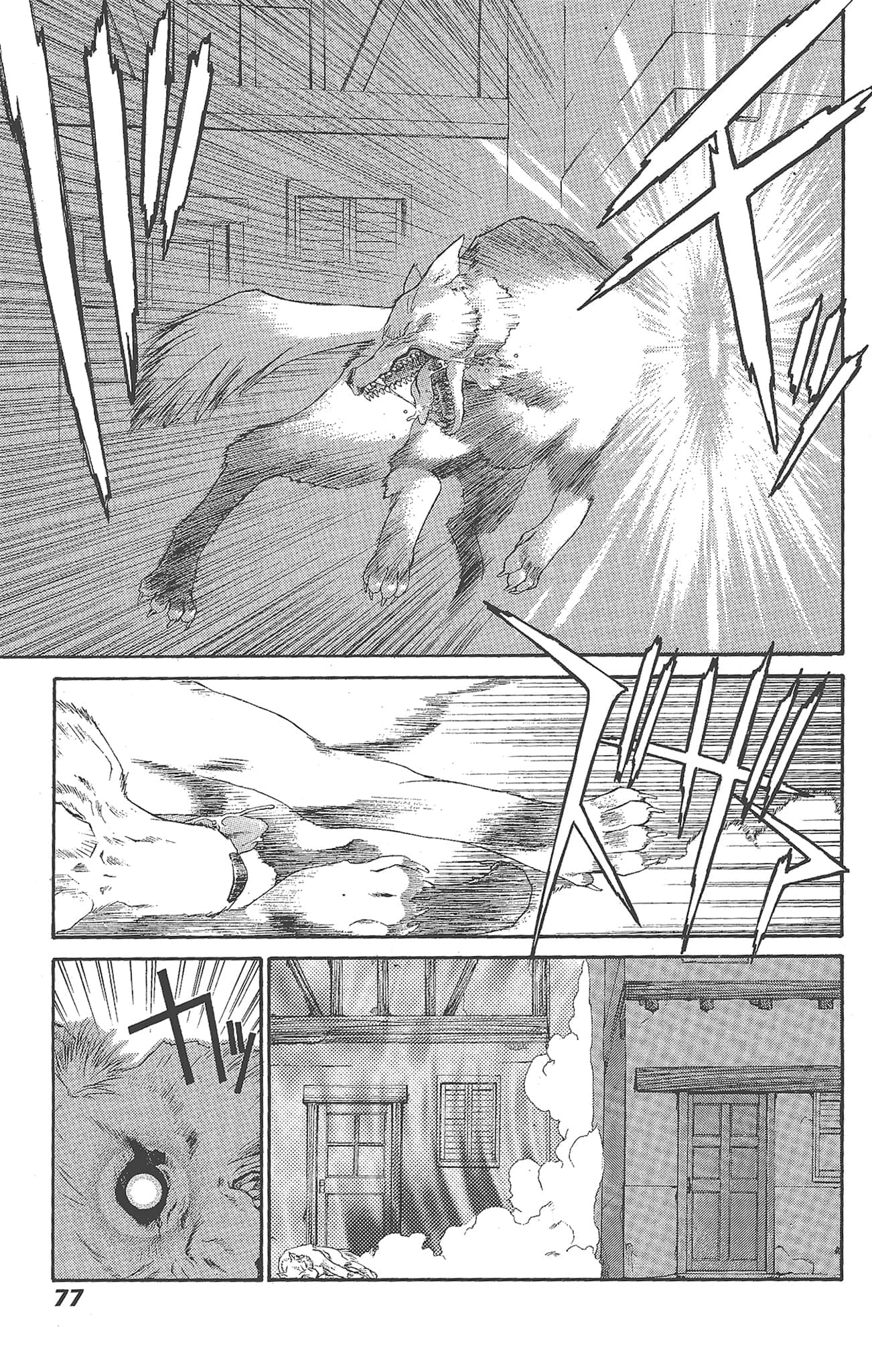 Page 79